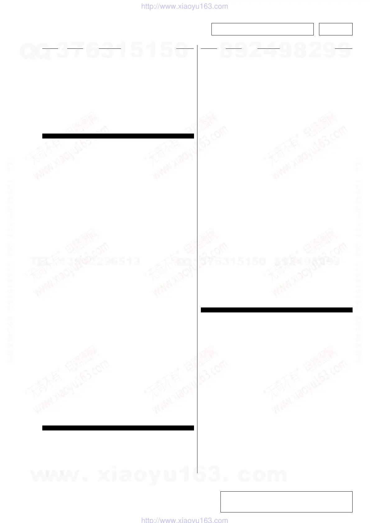 Page #121 background image