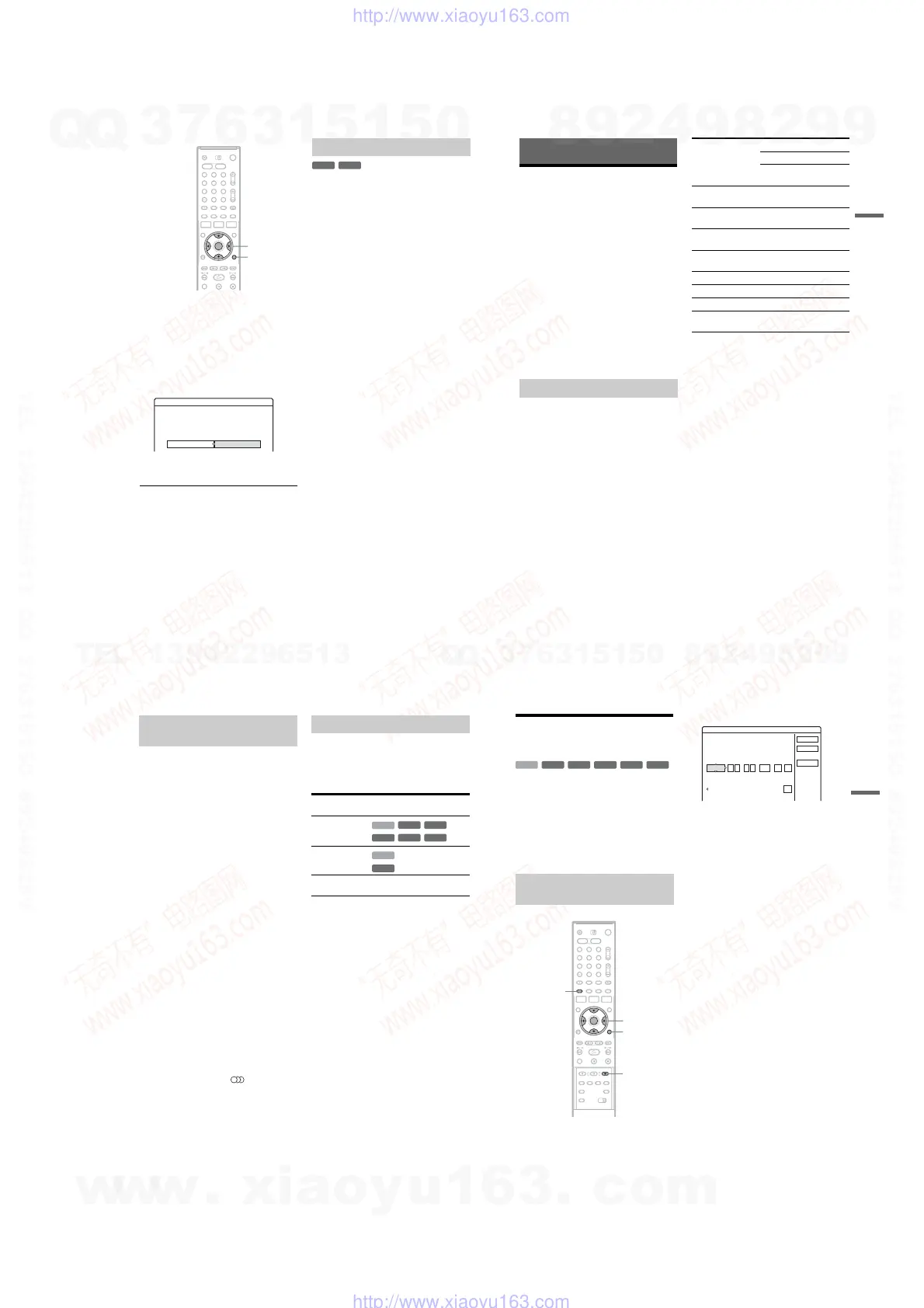 Page #15 background image