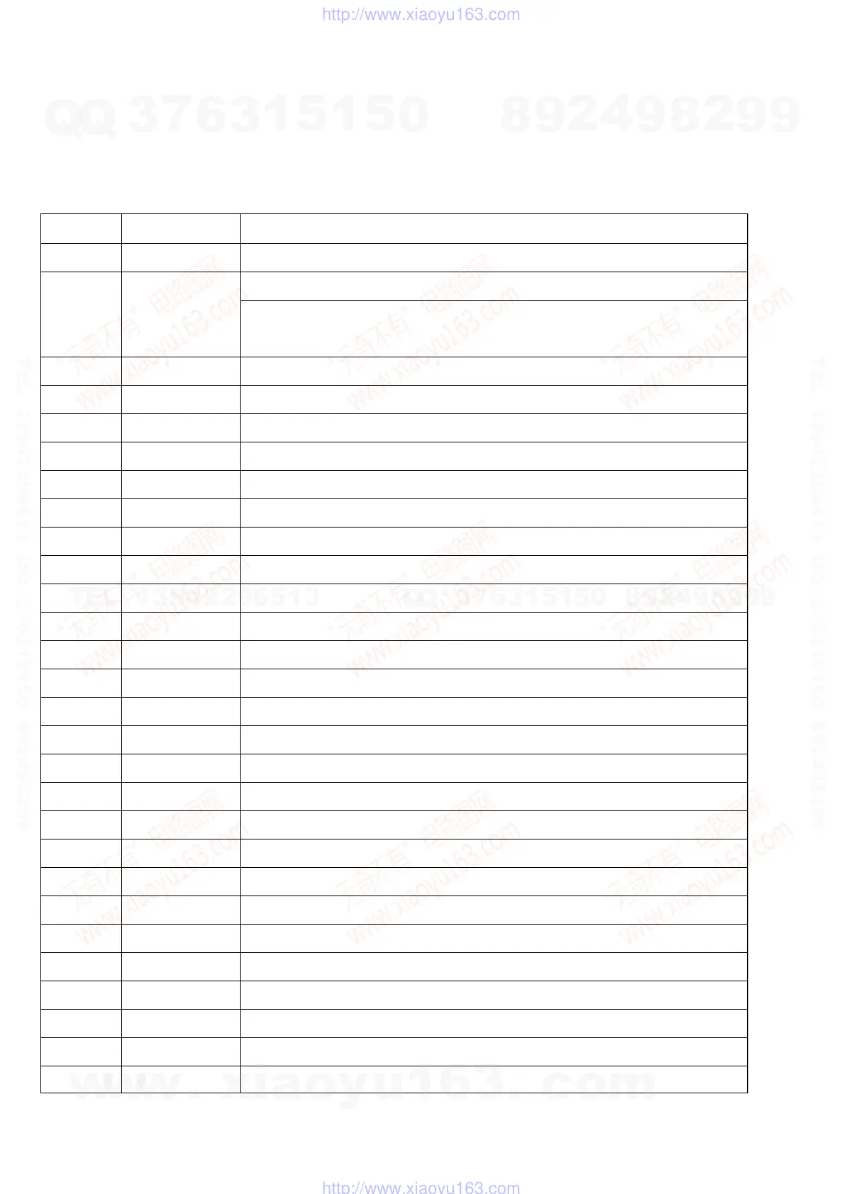 Page #124 background image