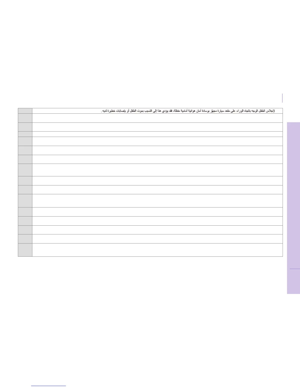 Page #111 background image