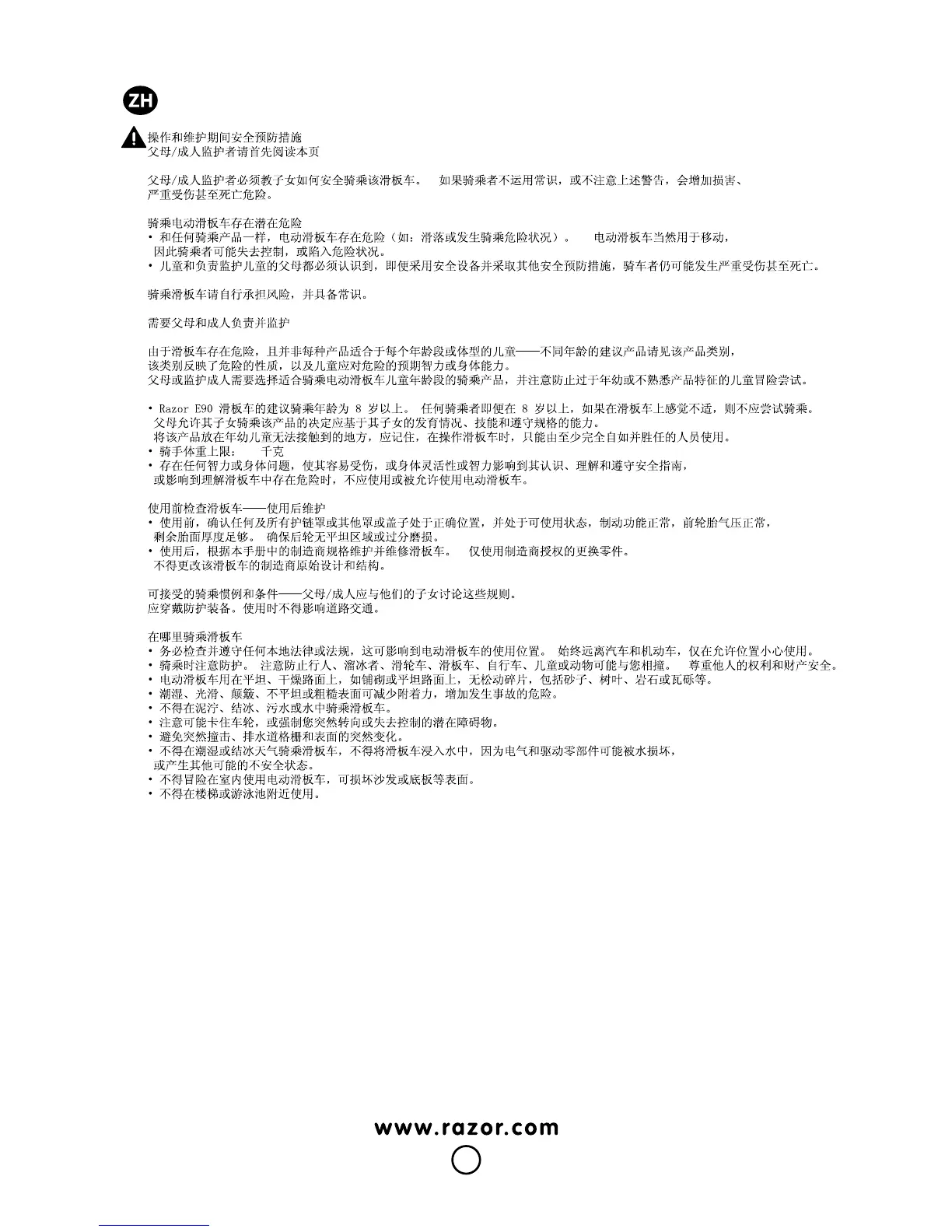 Page #42 background image