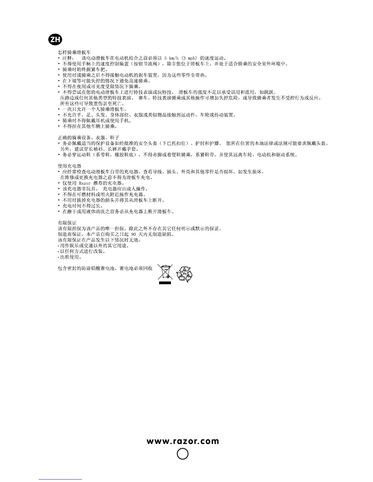 Page #43 background image