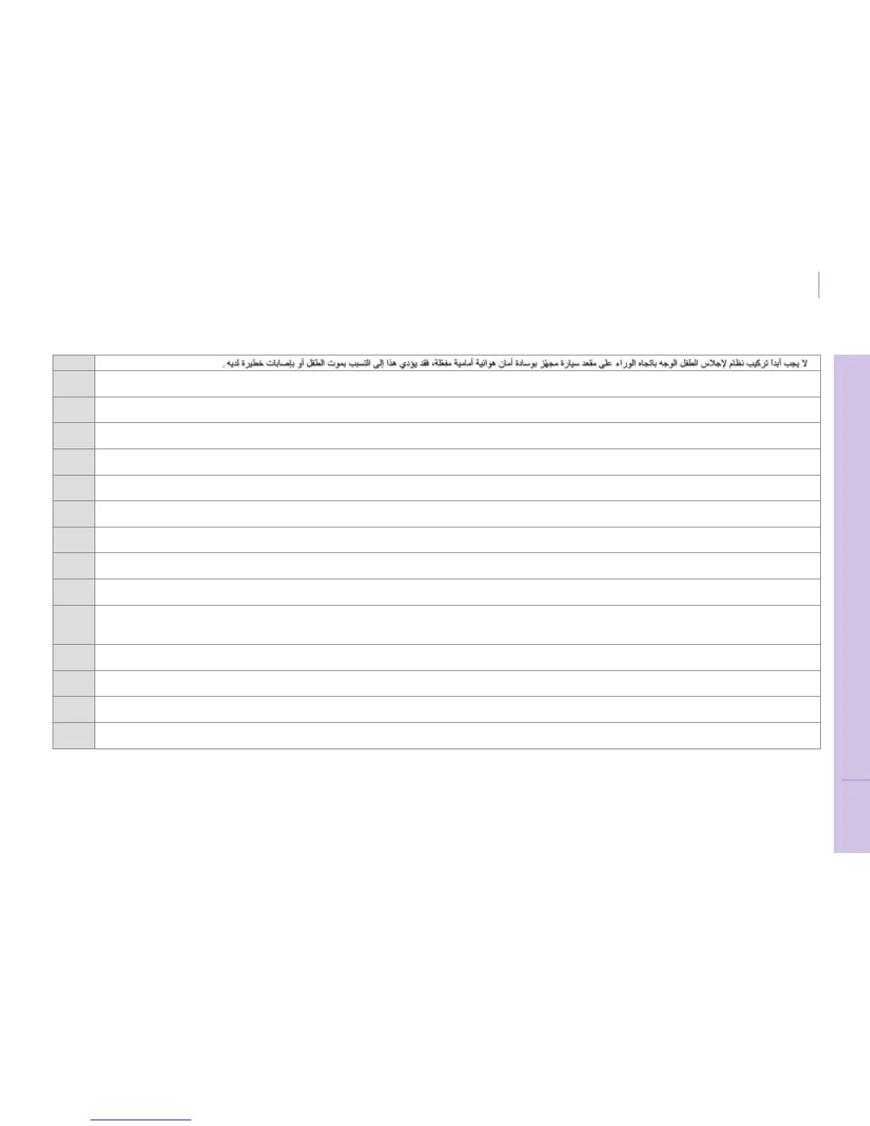 Page #139 background image