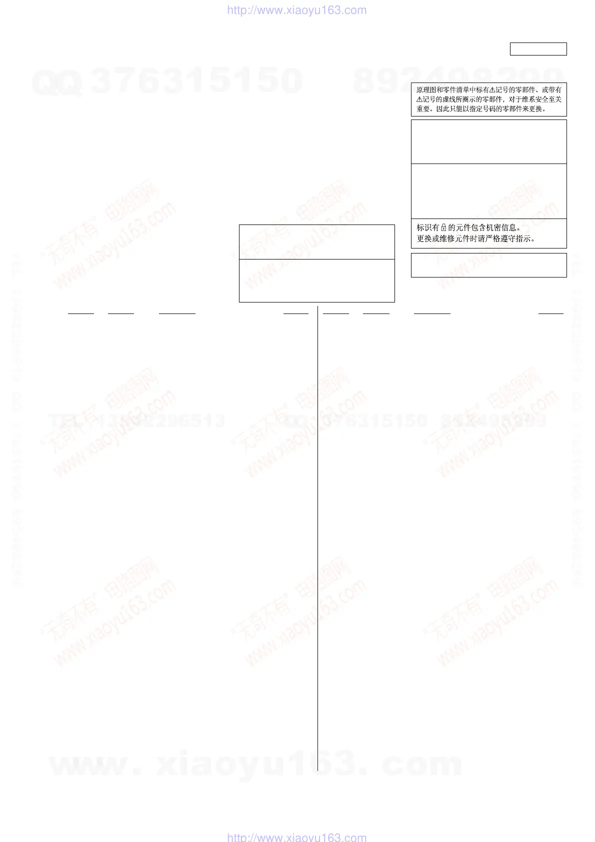 Page #71 background image