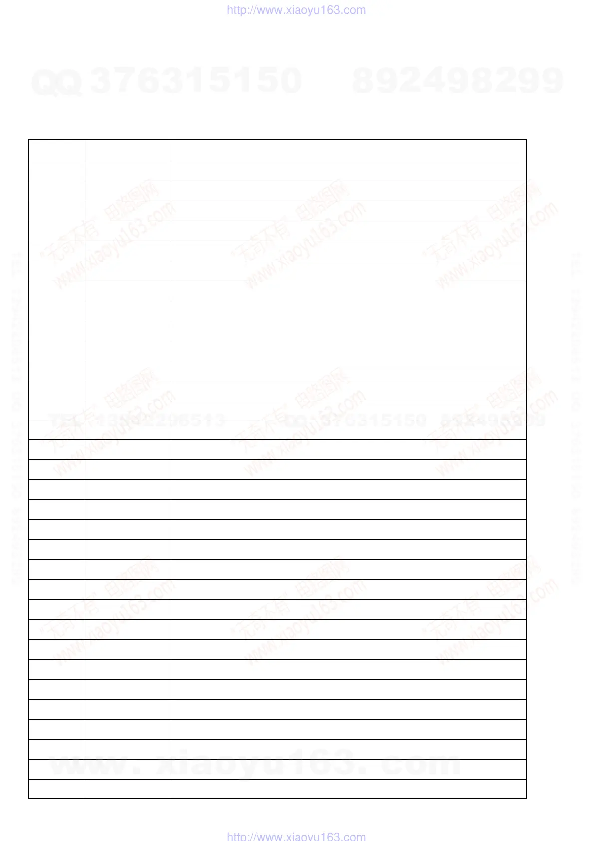 Page #82 background image