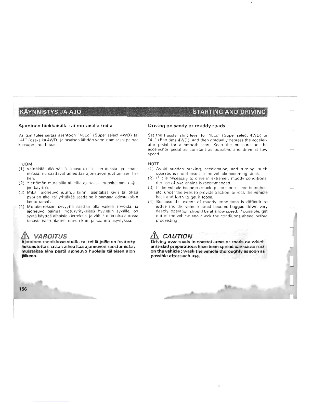 Page #152 background image