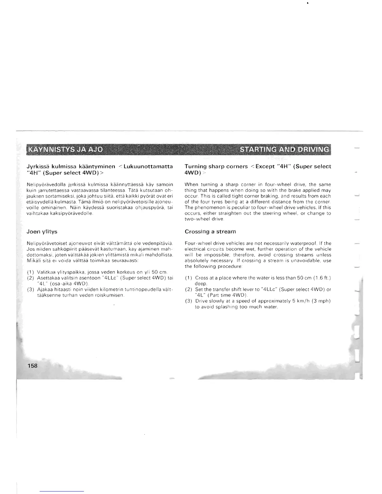 Page #154 background image