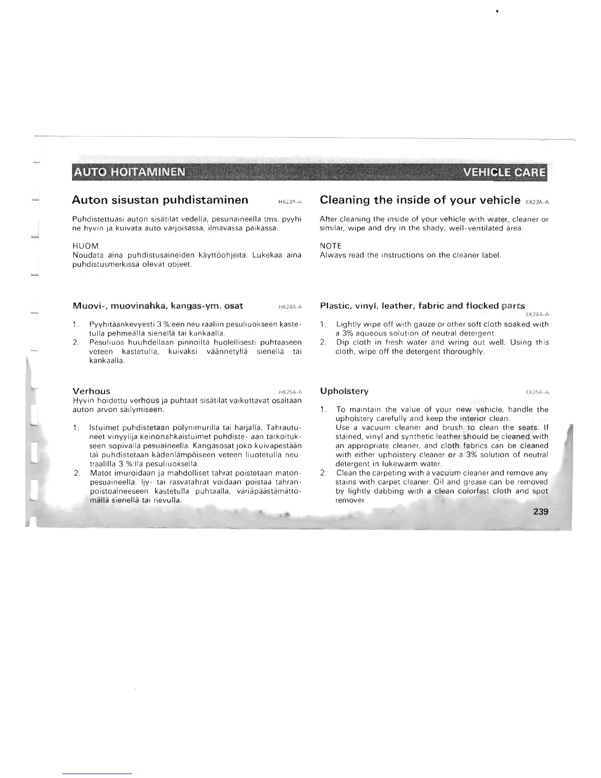 Page #215 background image
