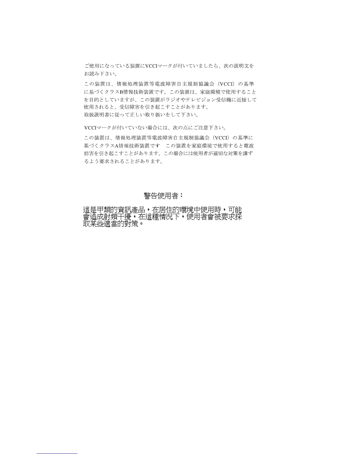 Page #81 background image
