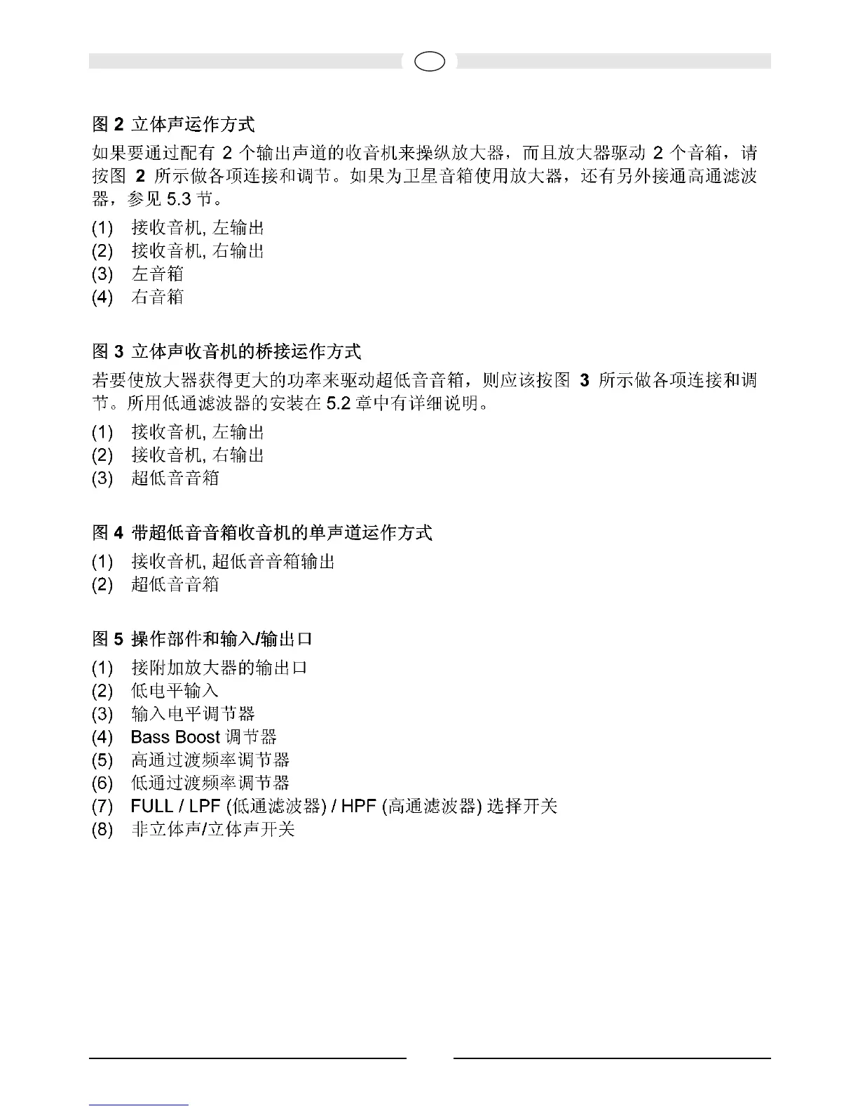 Page #73 background image