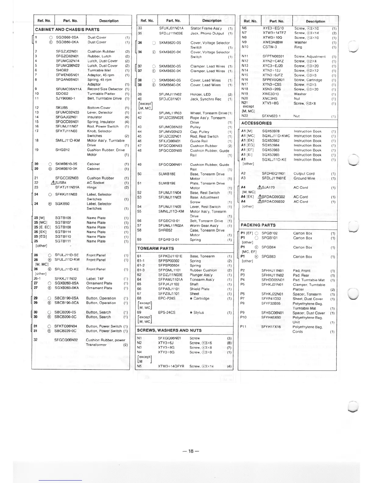 Page #18 background image