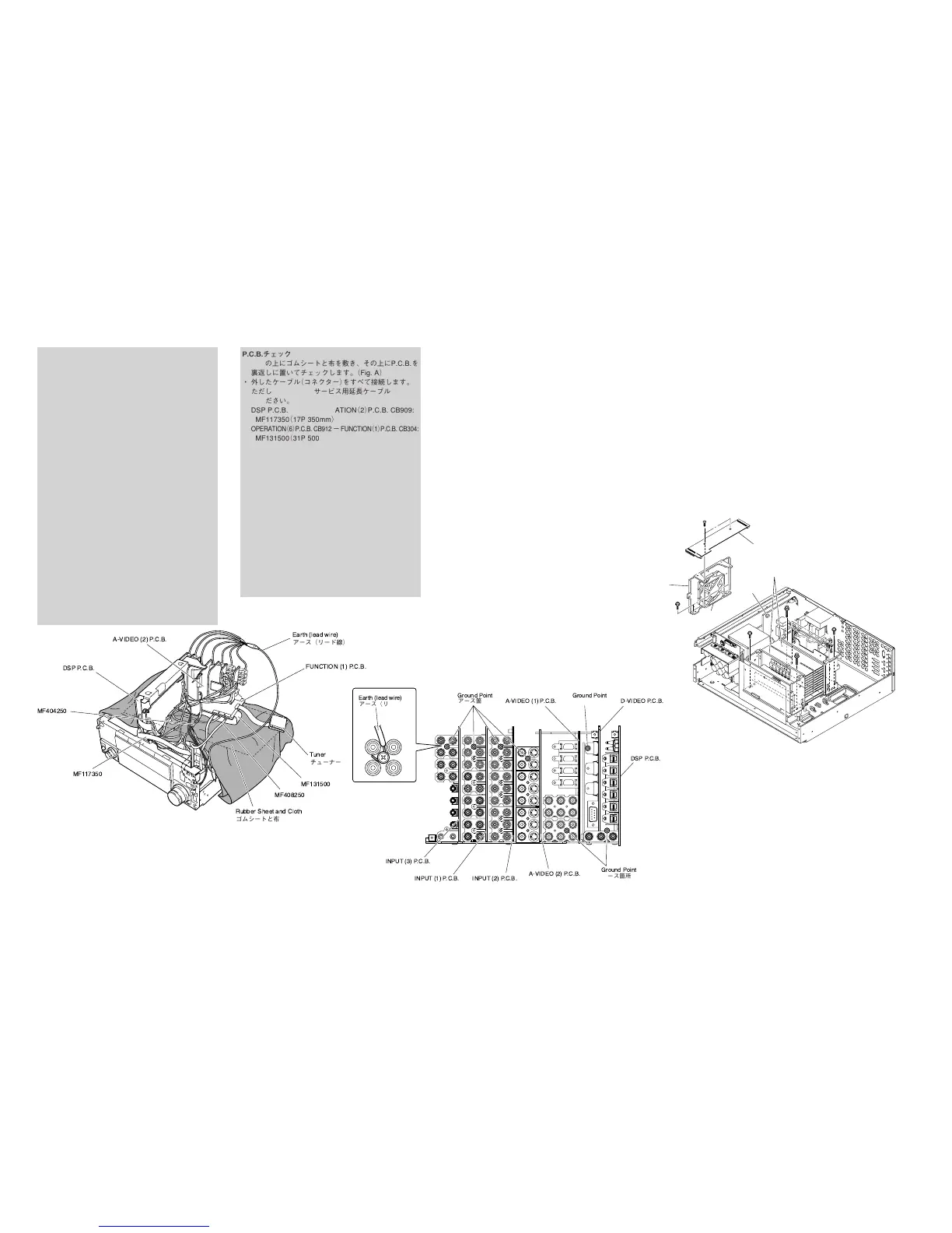 Page #14 background image