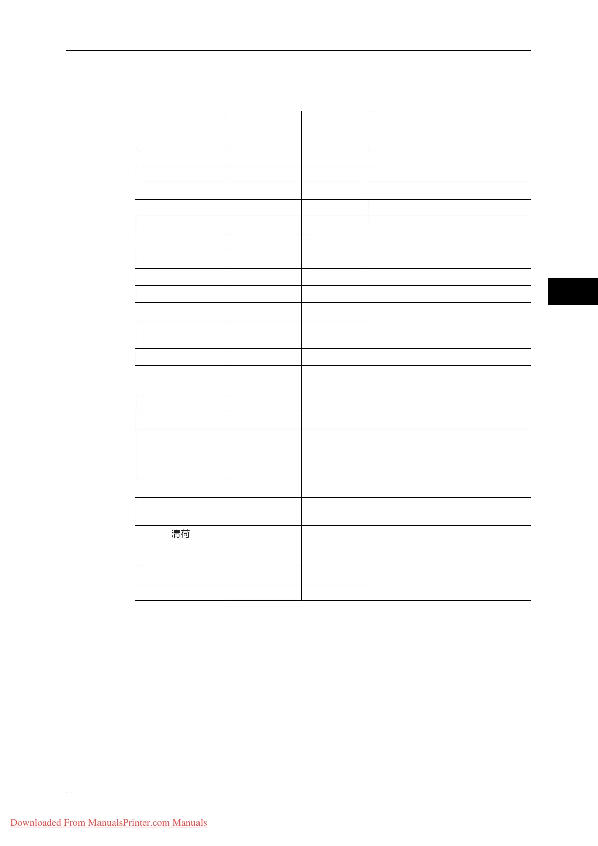 Page #39 background image