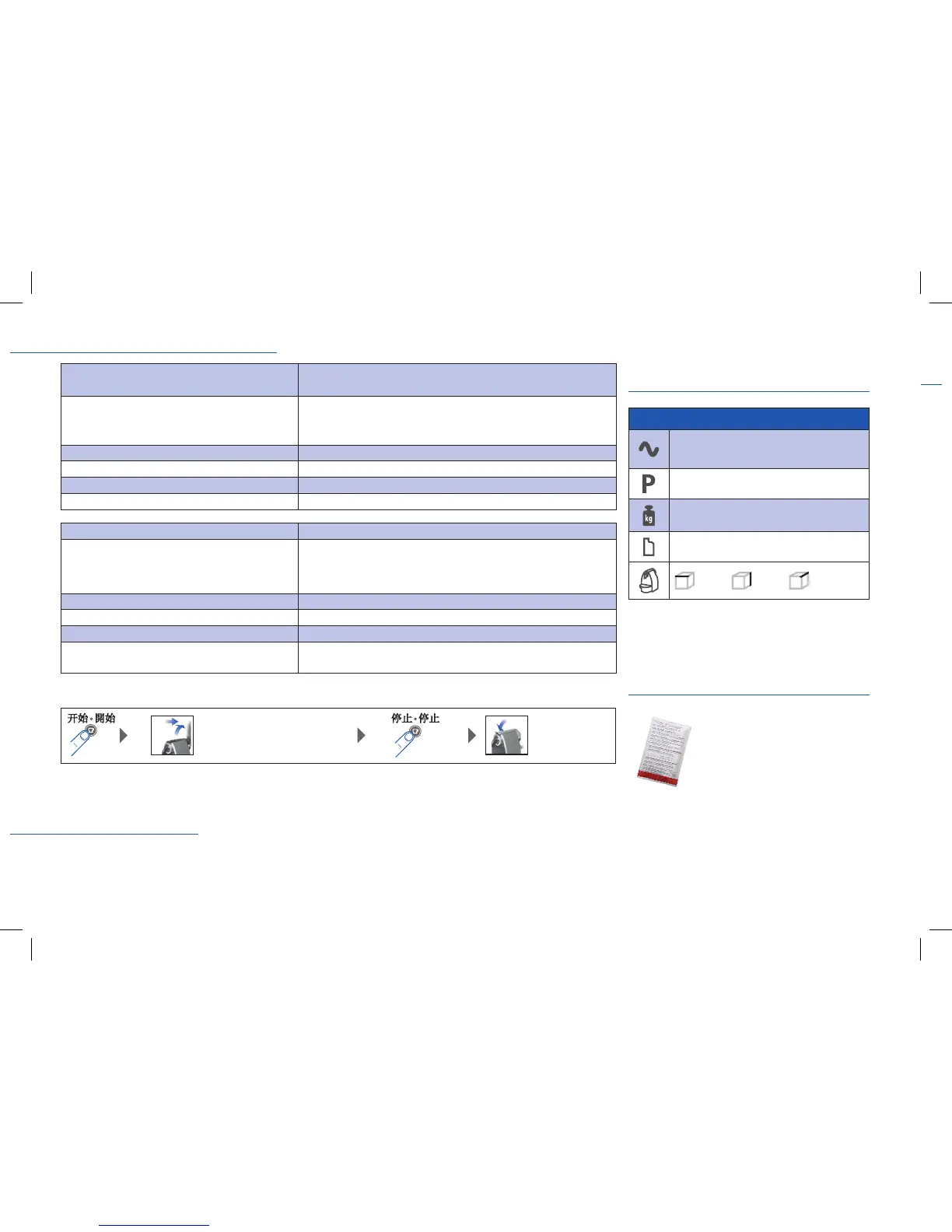 Page #34 background image