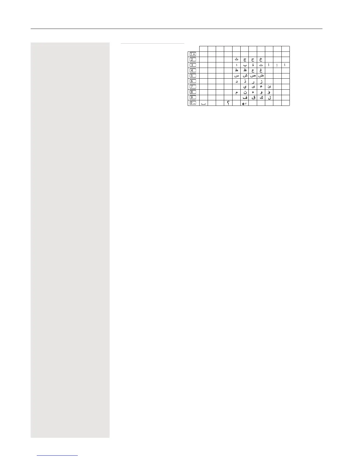 Page #38 background image