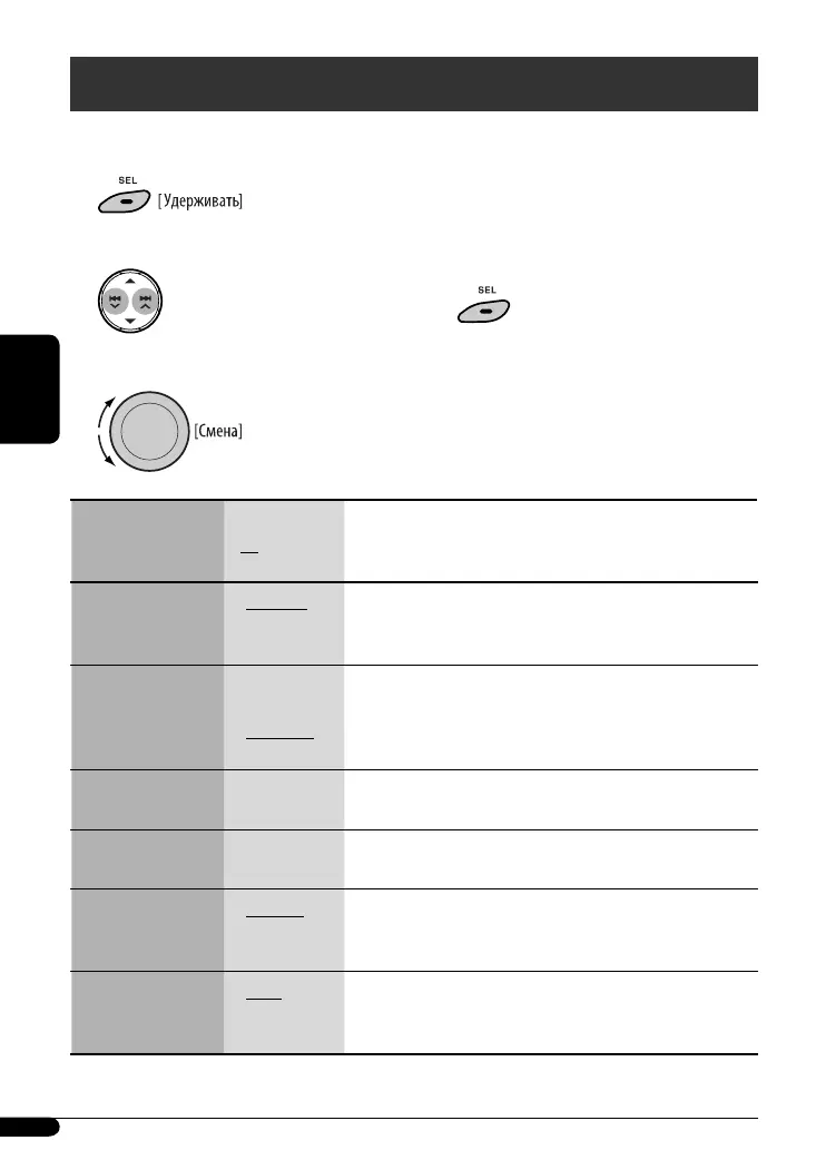 Page #62 background image