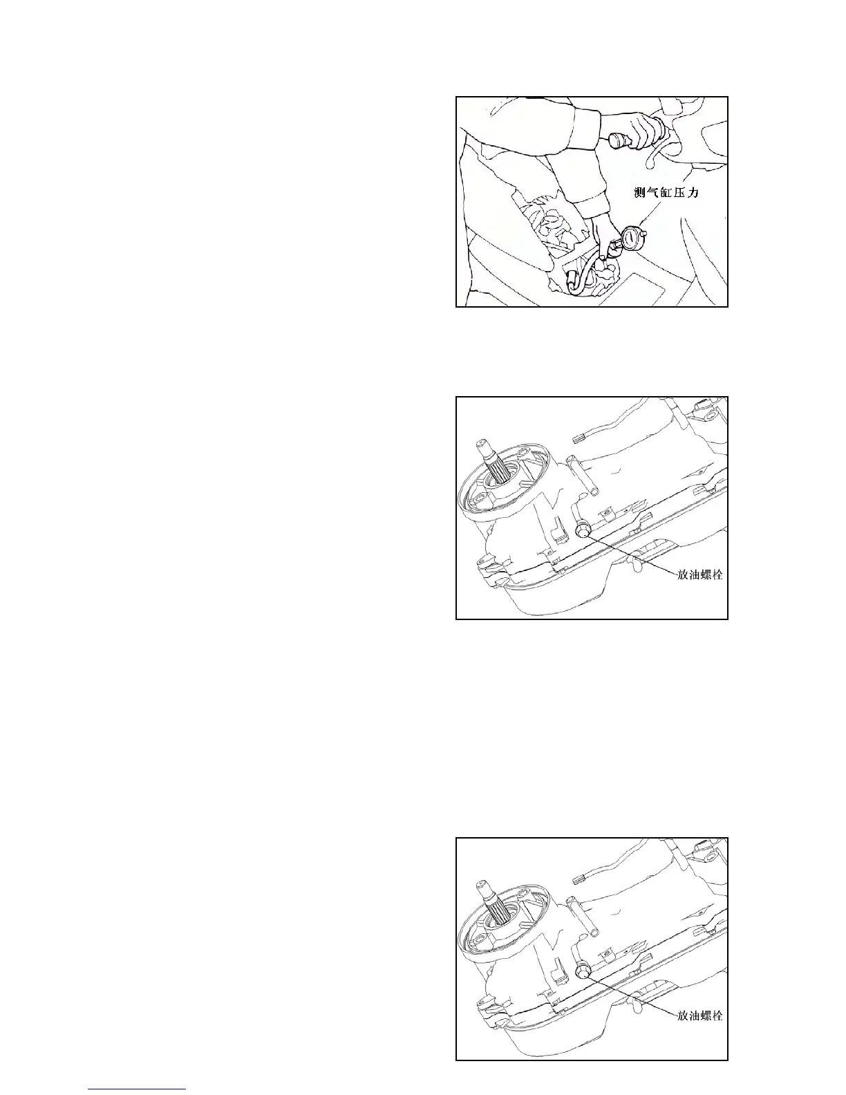 Page #48 background image