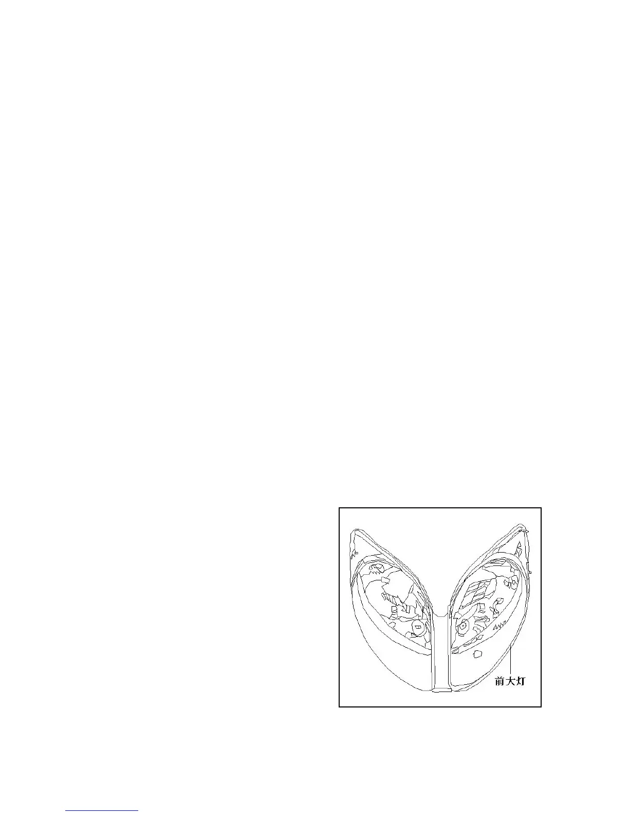 Page #75 background image