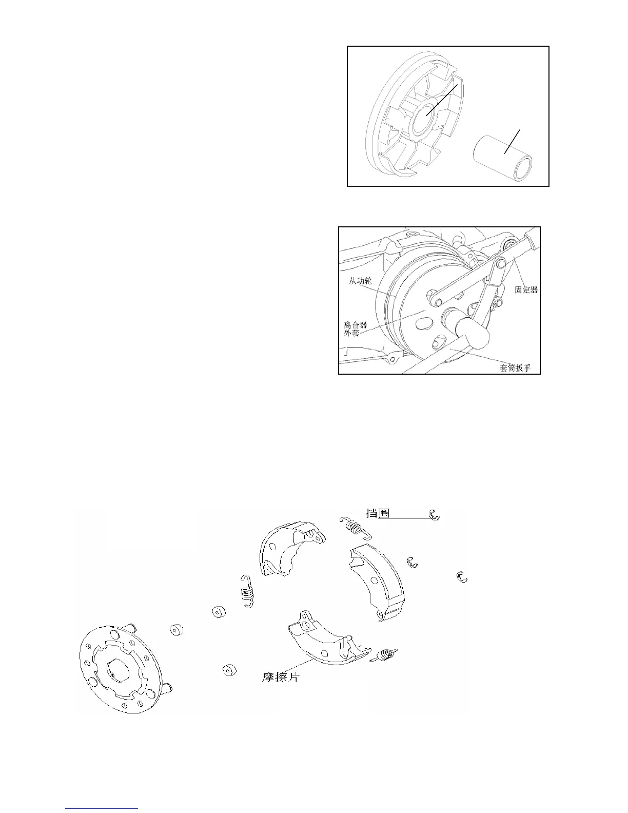 Page #138 background image