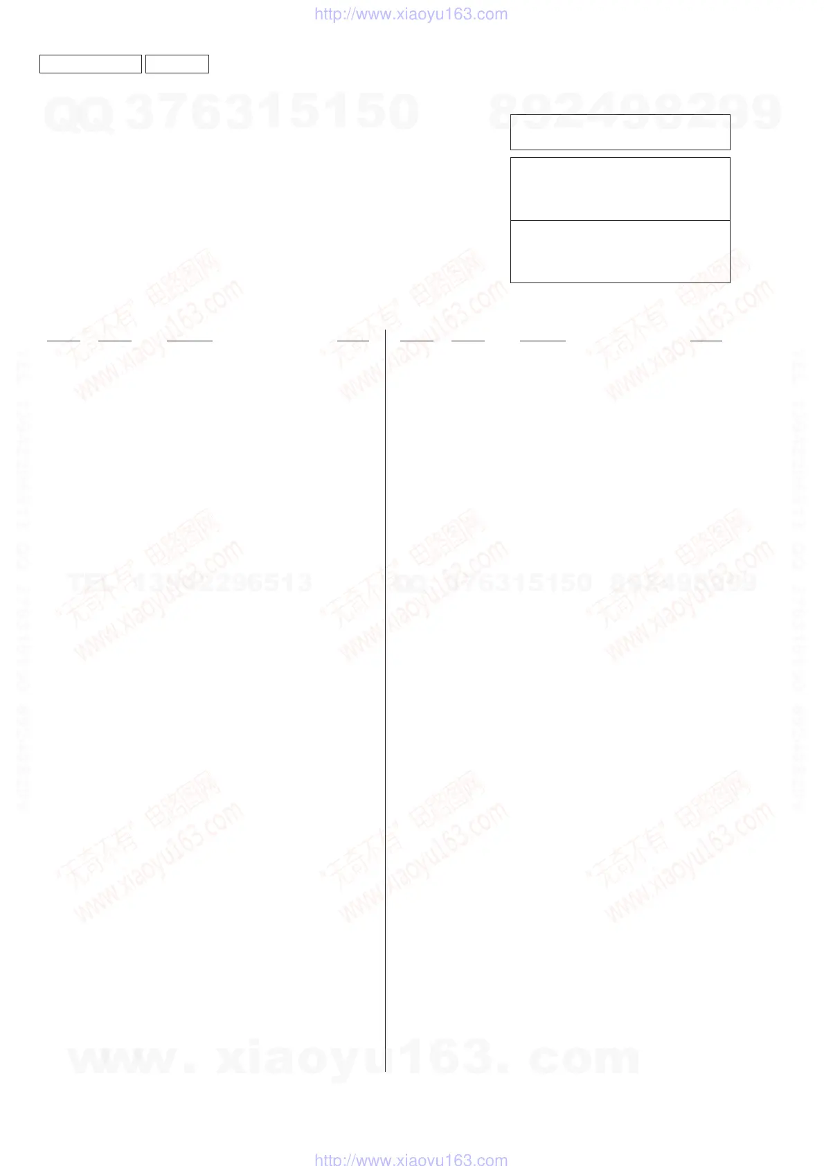 Page #54 background image