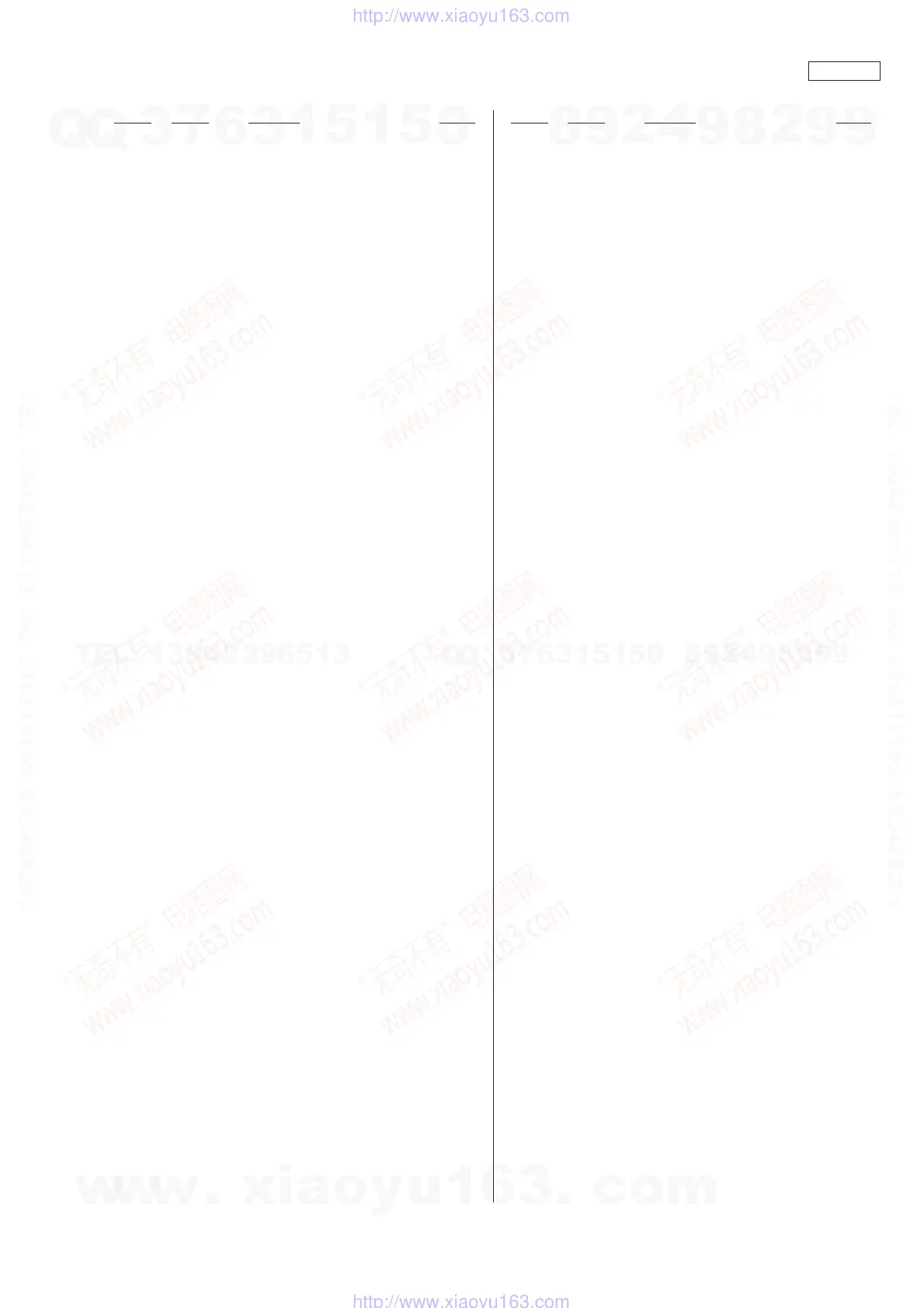 Page #55 background image