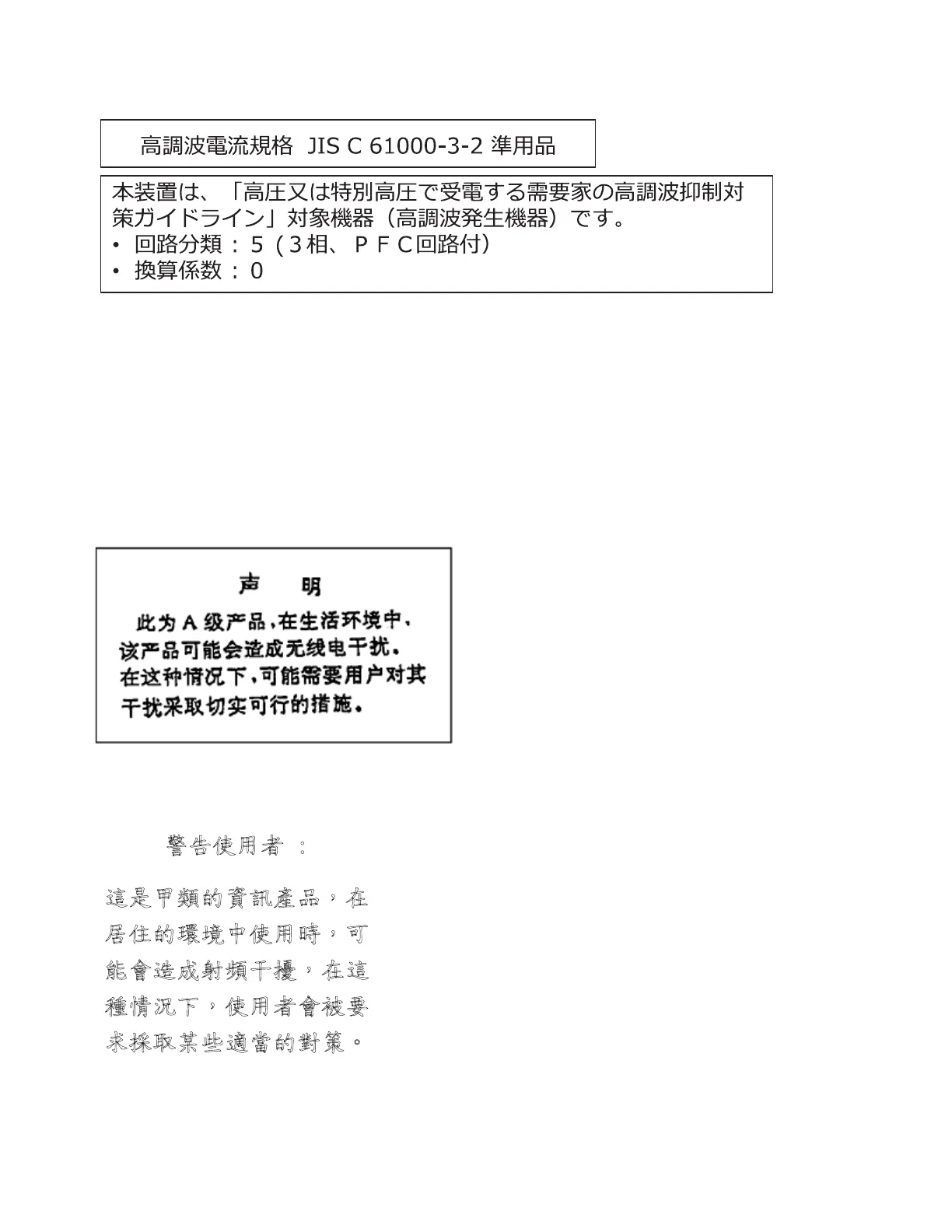 Page #358 background image
