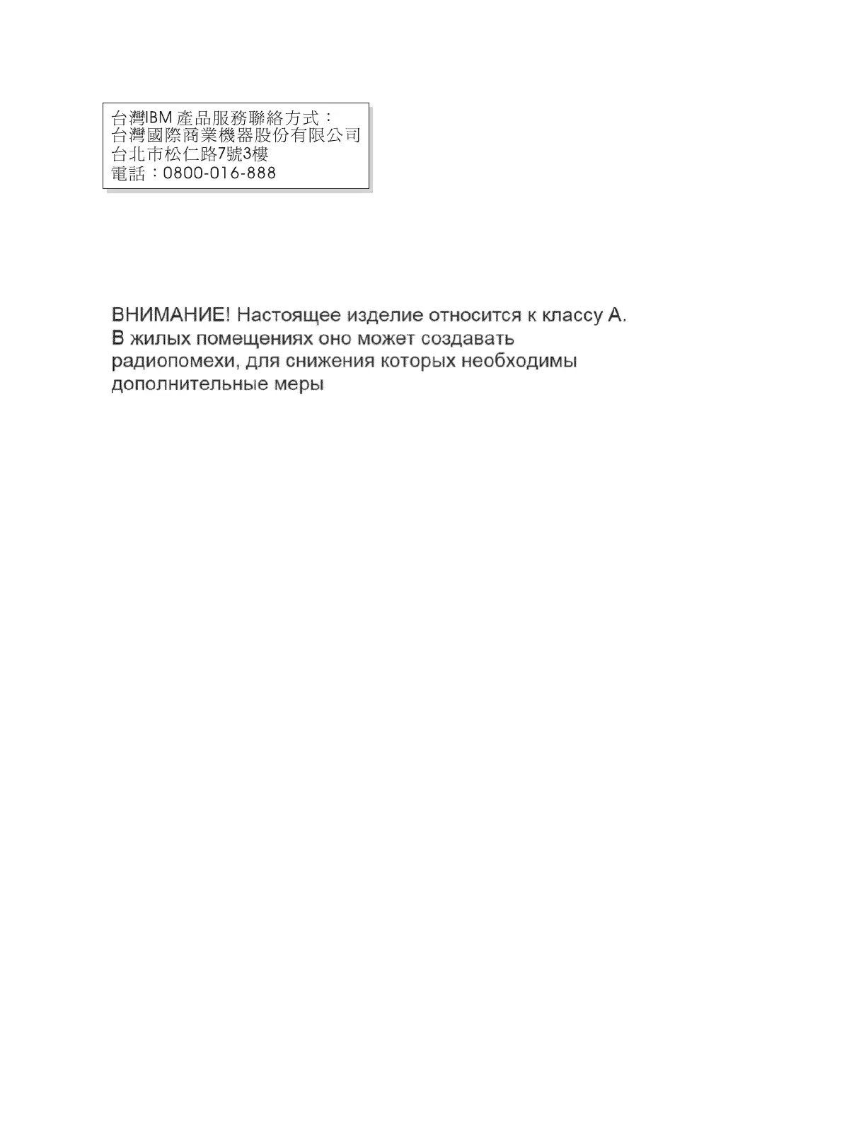 Page #359 background image