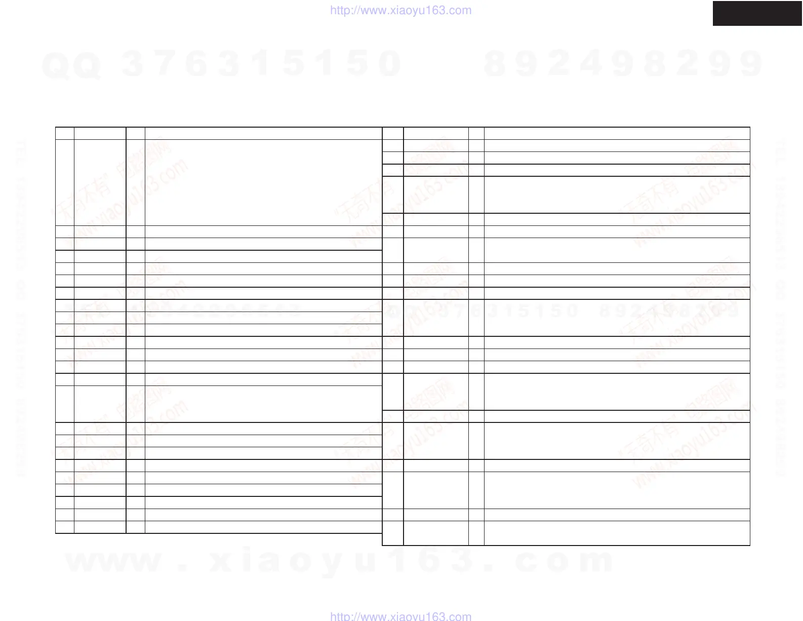 Page #17 background image