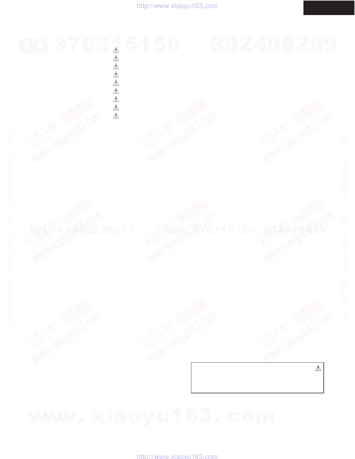 Page #7 background image