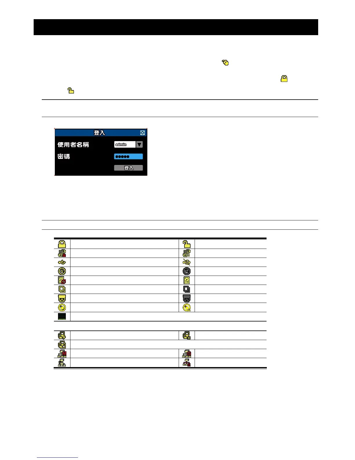 Page #65 background image