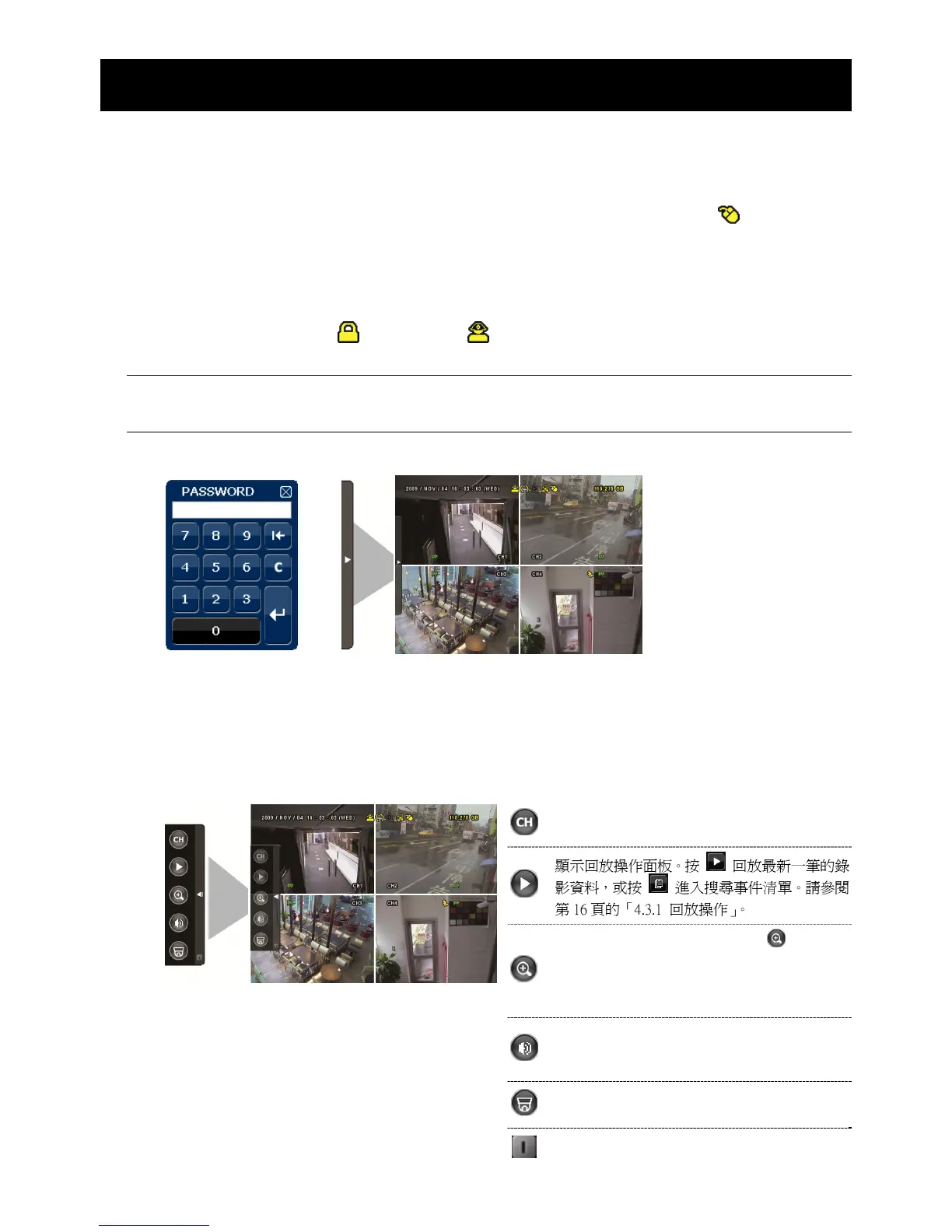 Page #105 background image