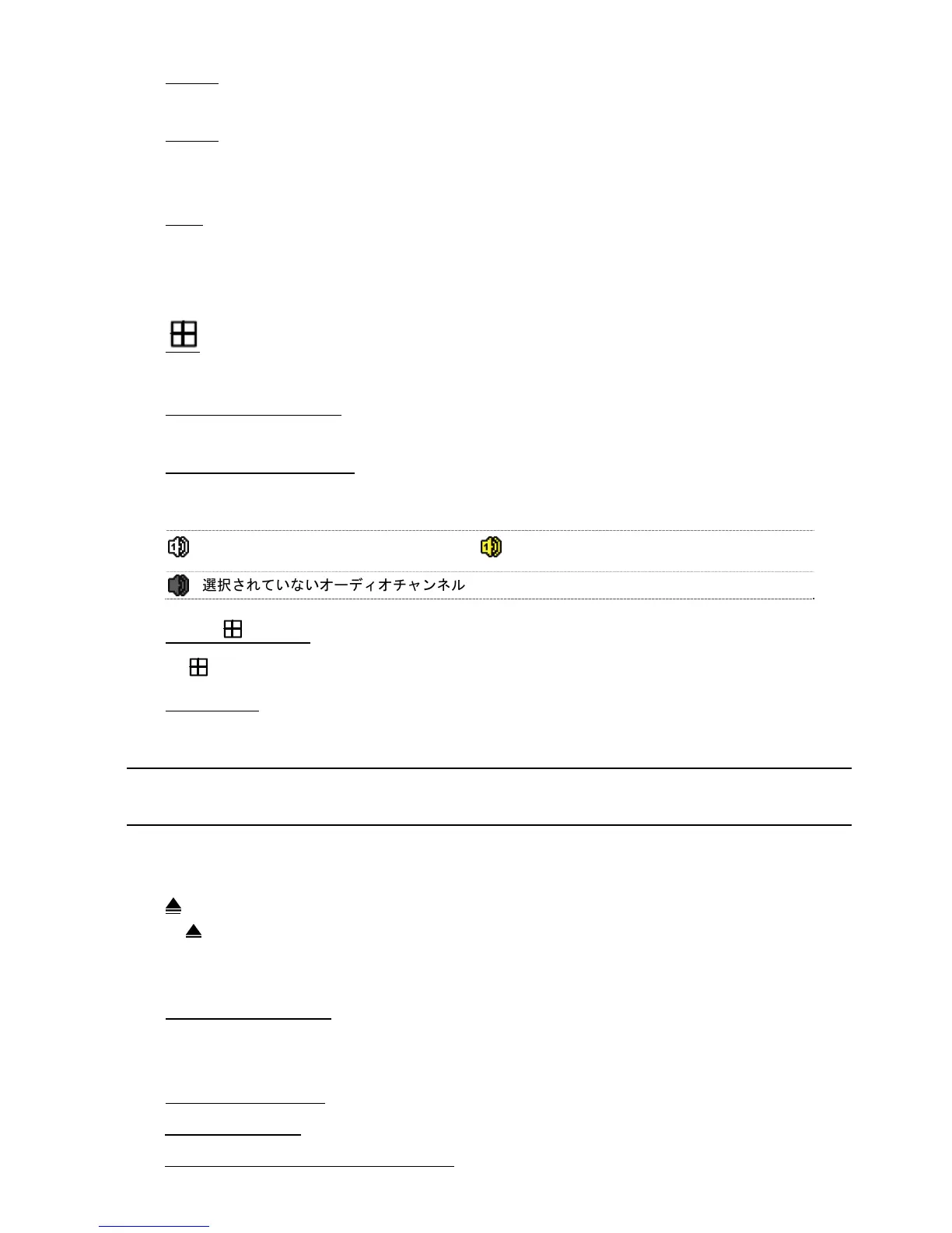 Page #194 background image
