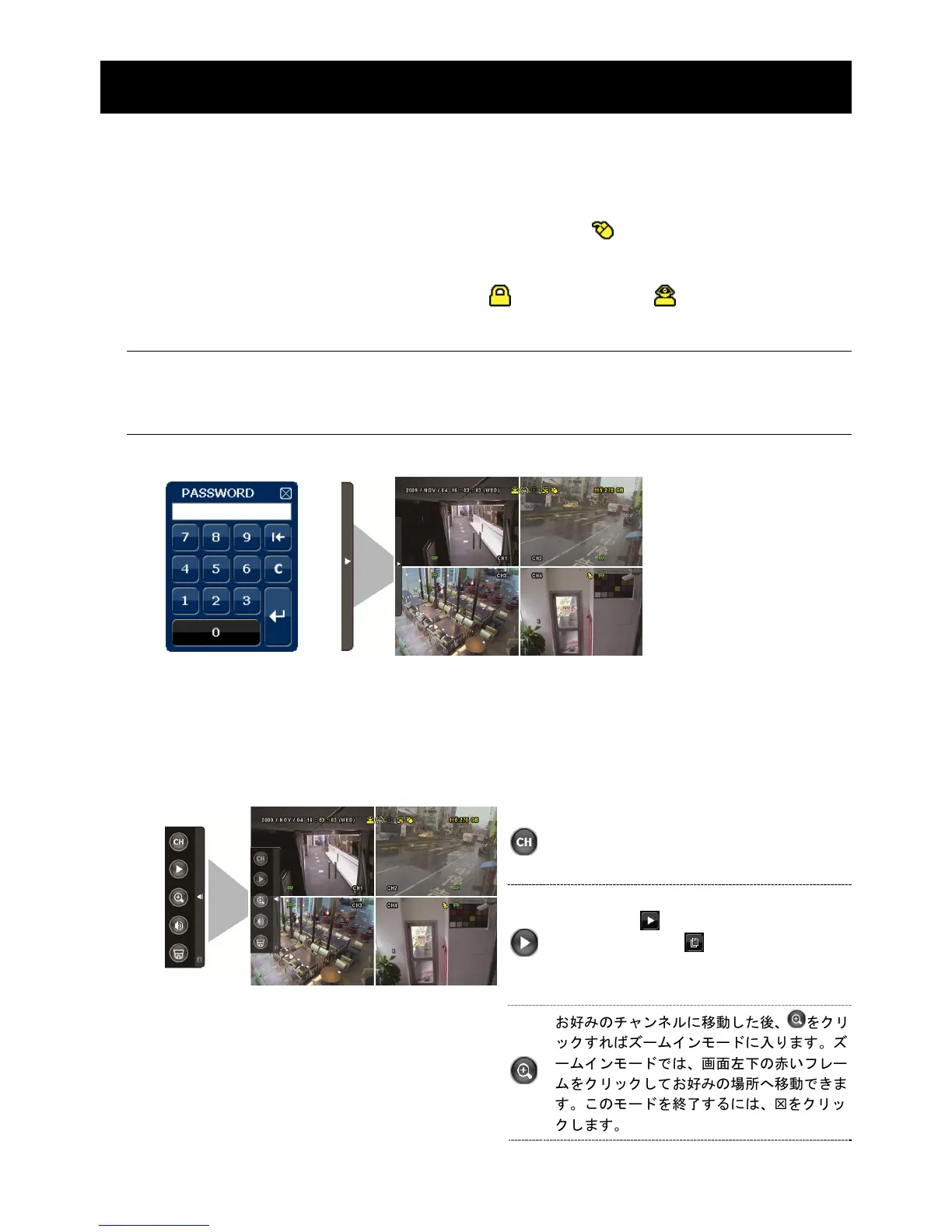 Page #204 background image