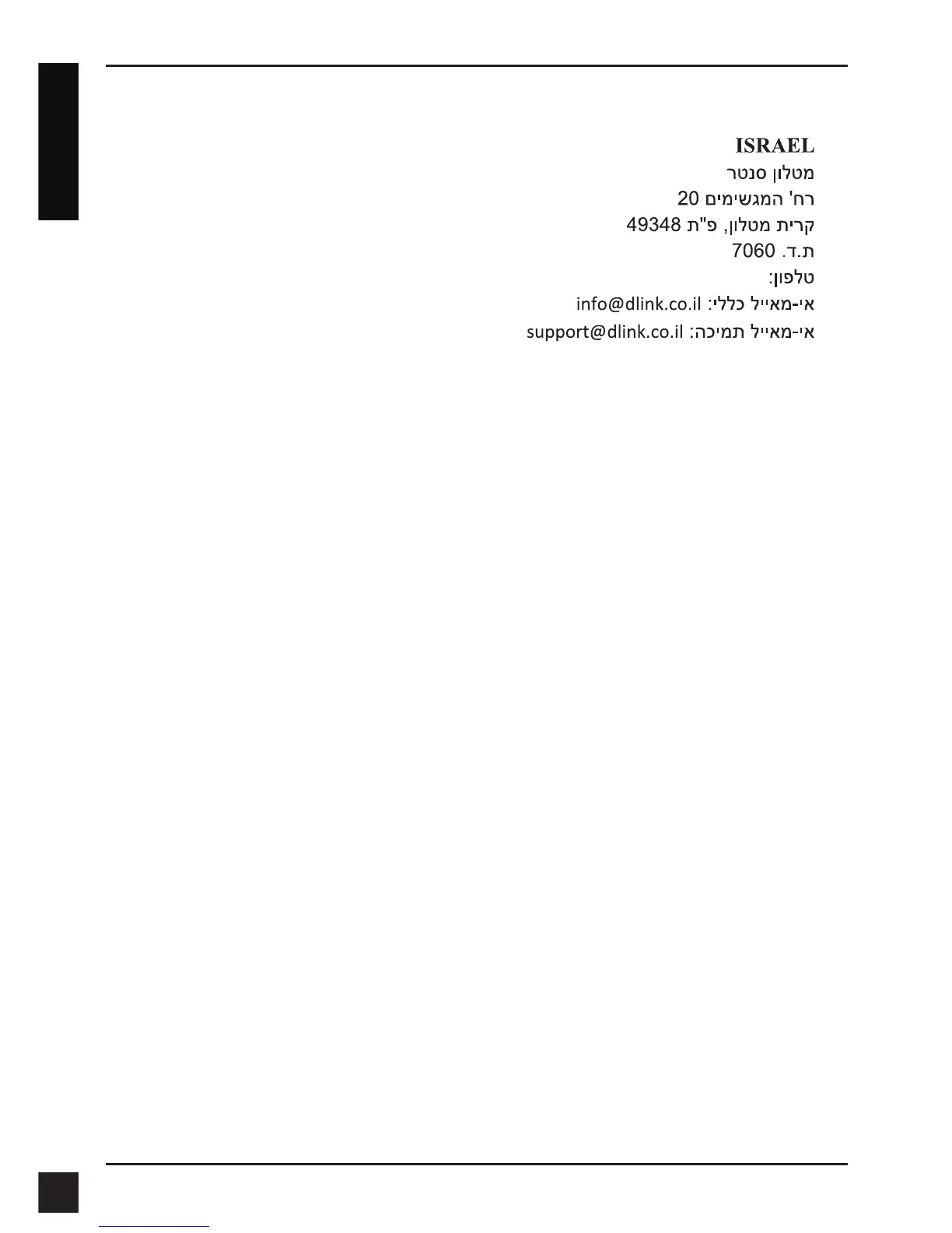 Page #8 background image