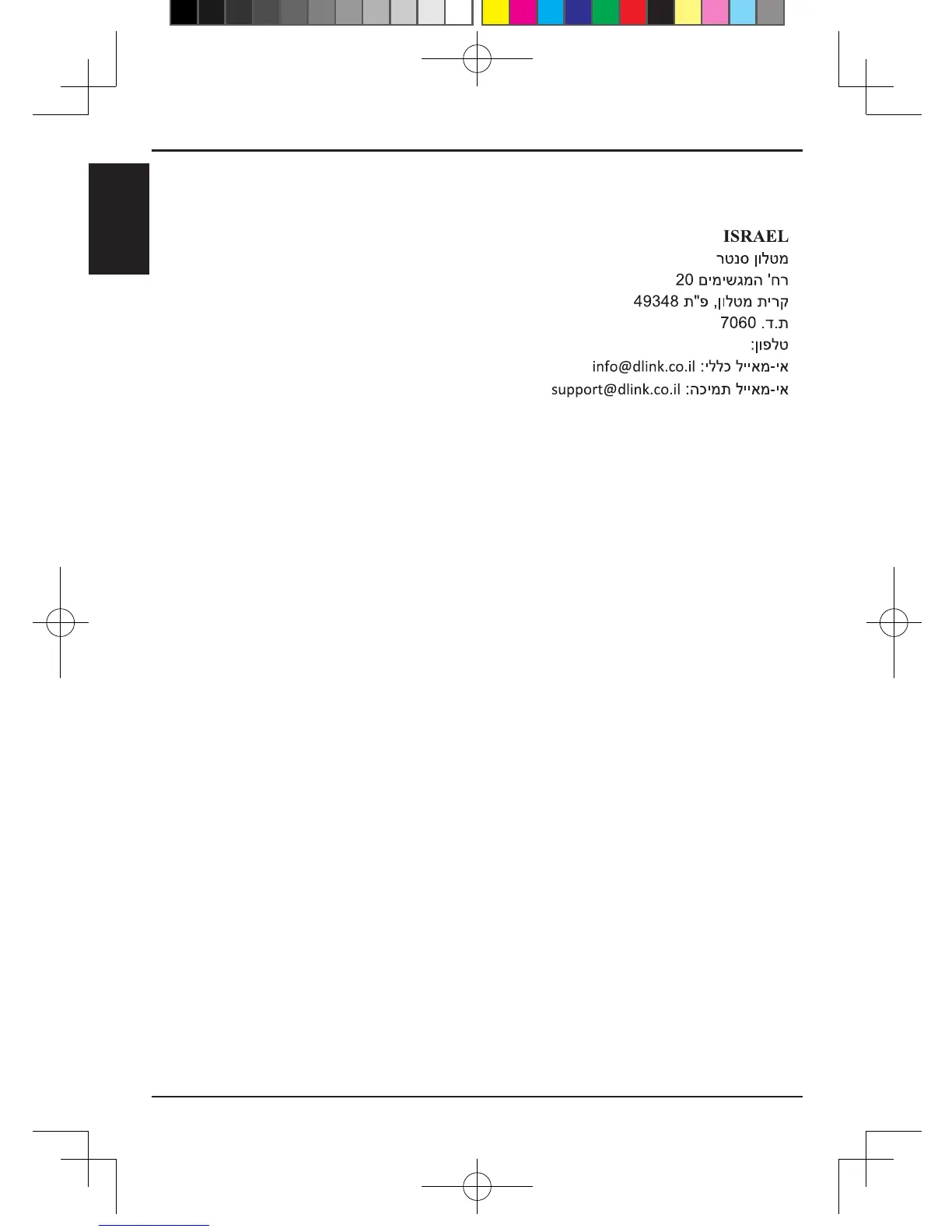 Page #8 background image