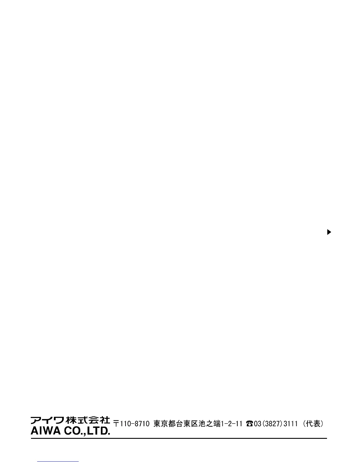 Page #50 background image