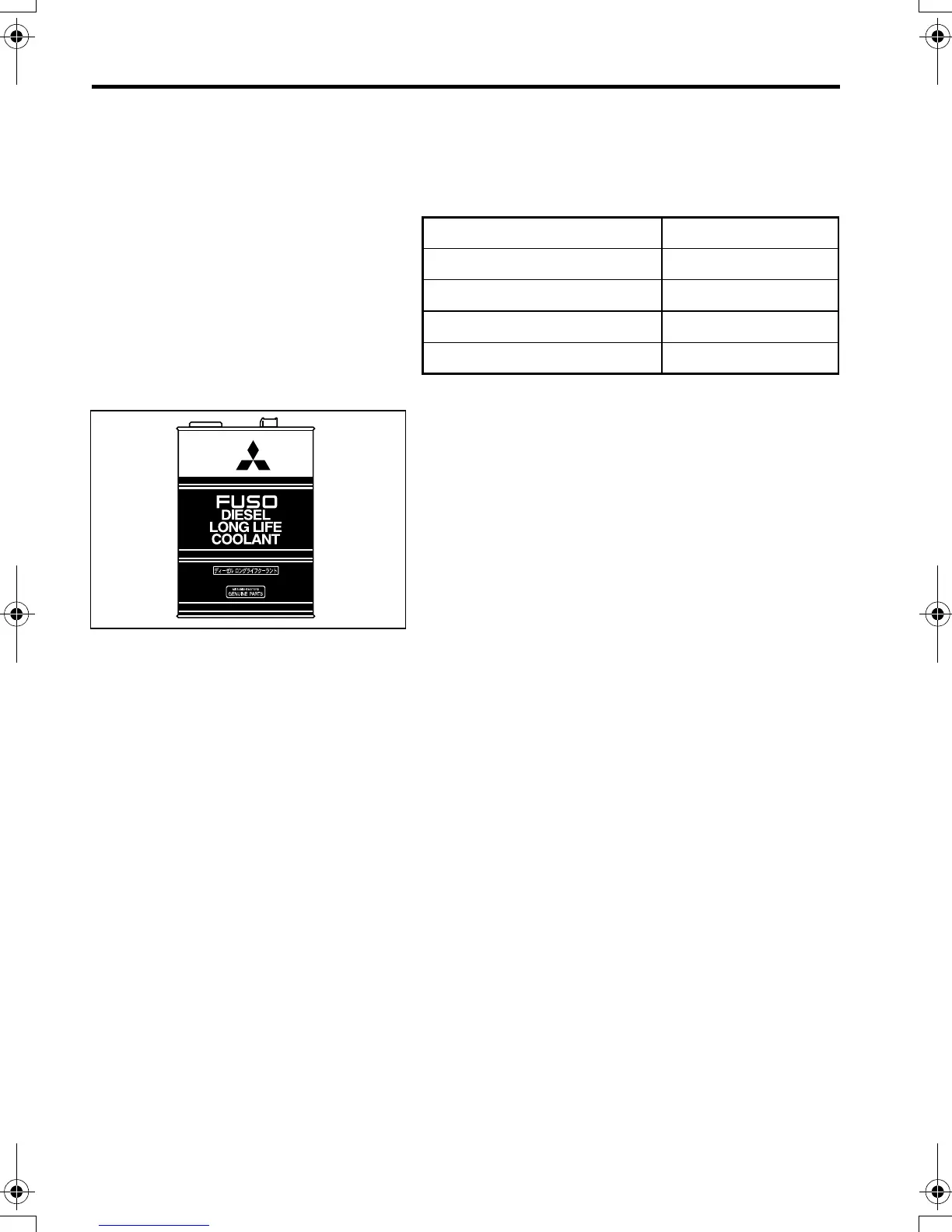 Page #291 background image