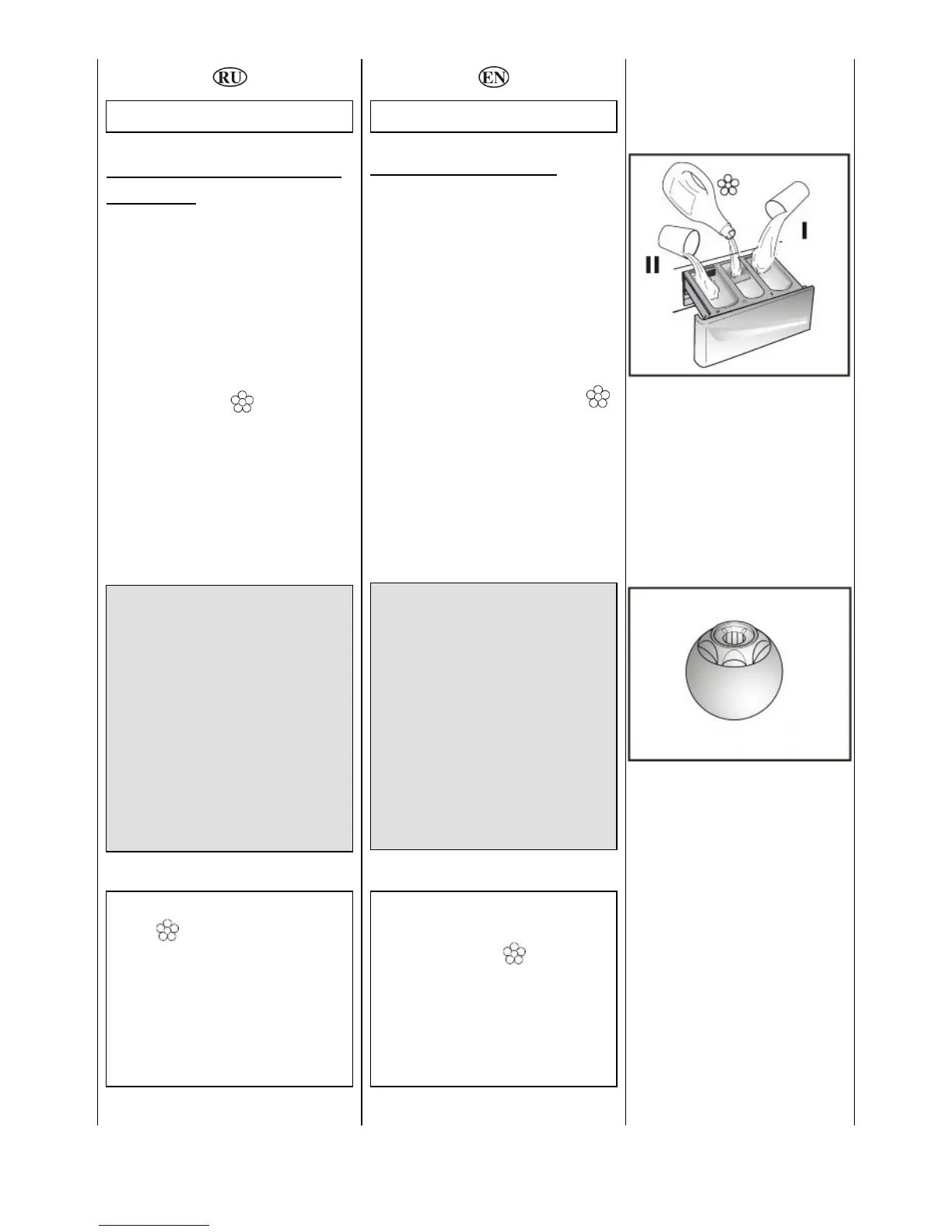 Page #29 background image