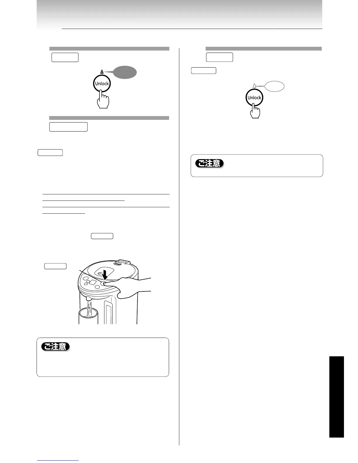 Page #77 background image
