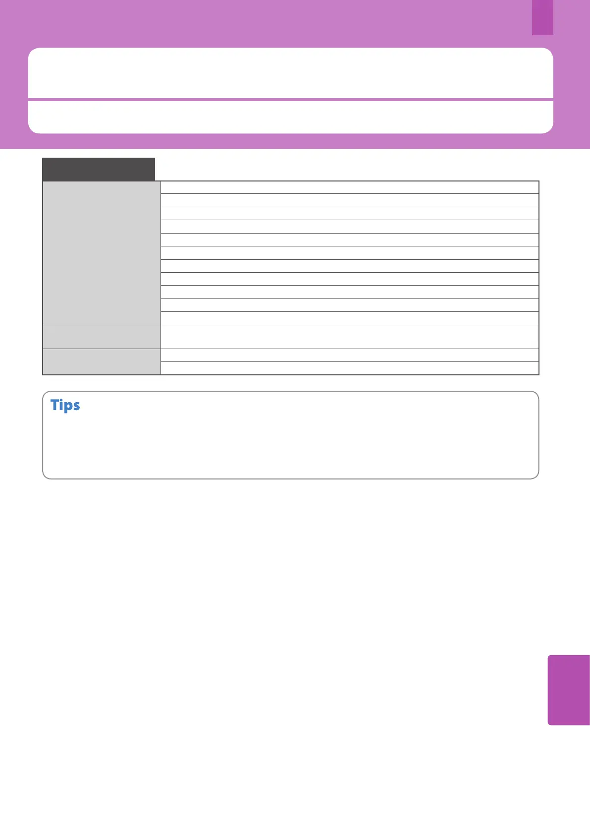 Page #71 background image