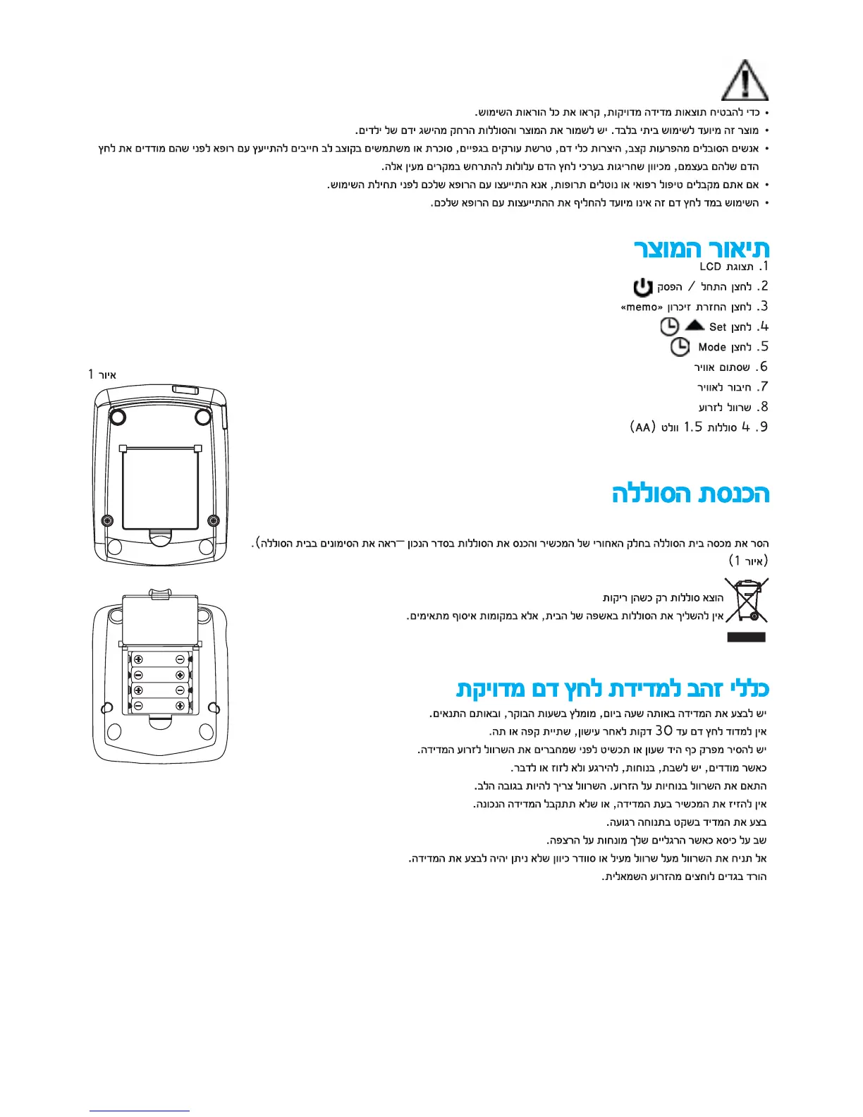 Page #94 background image
