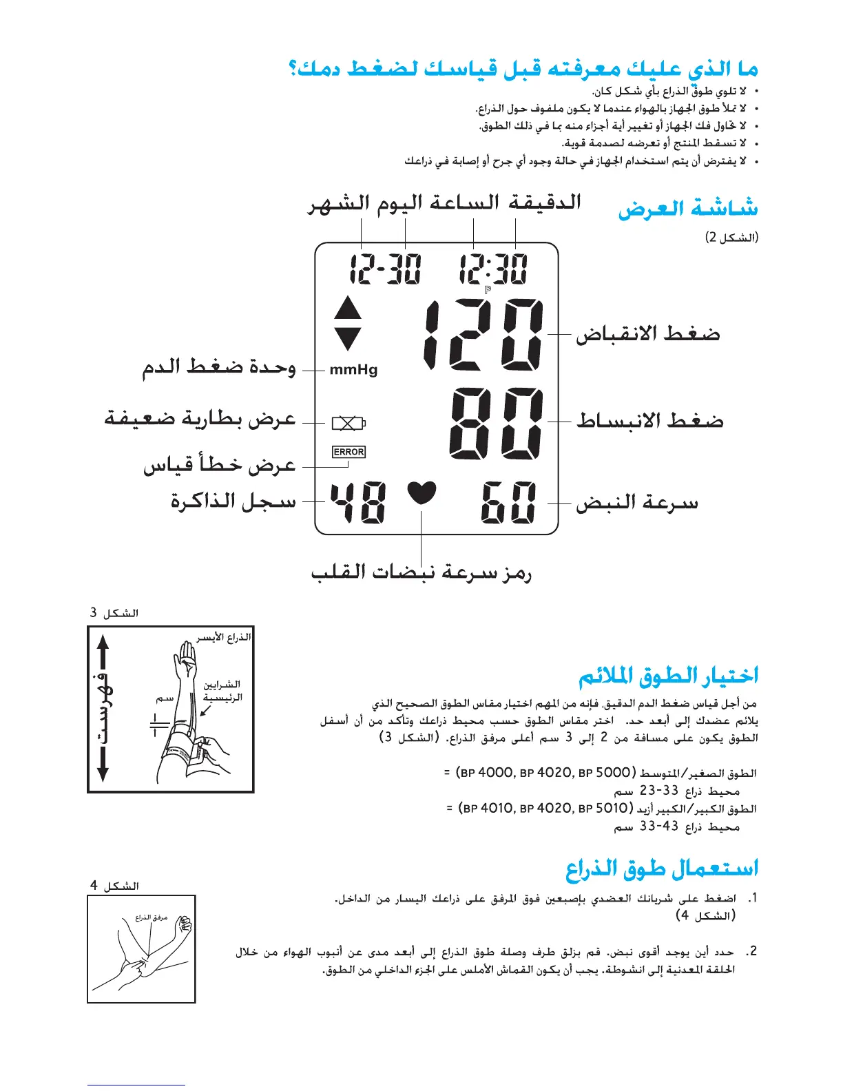 Page #102 background image