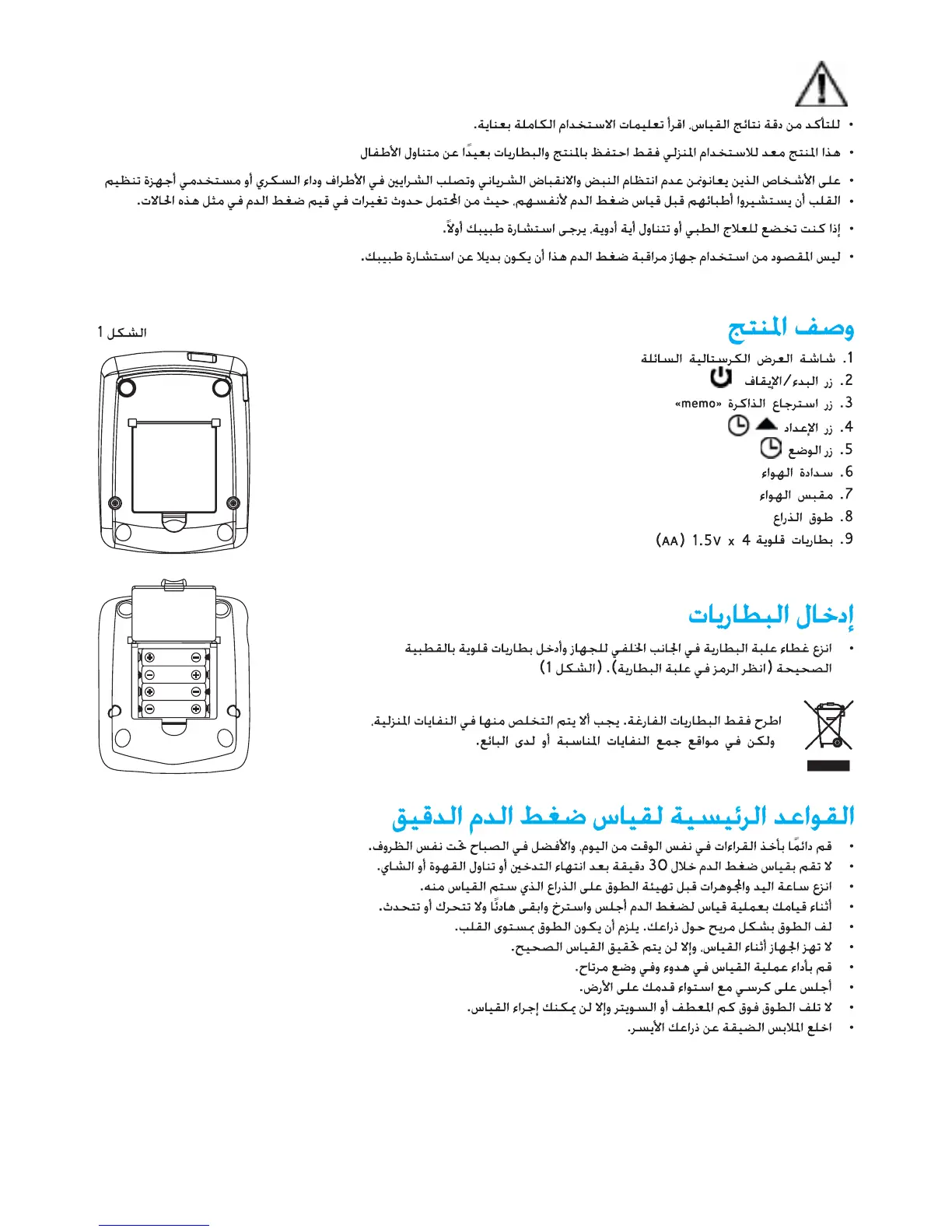 Page #103 background image