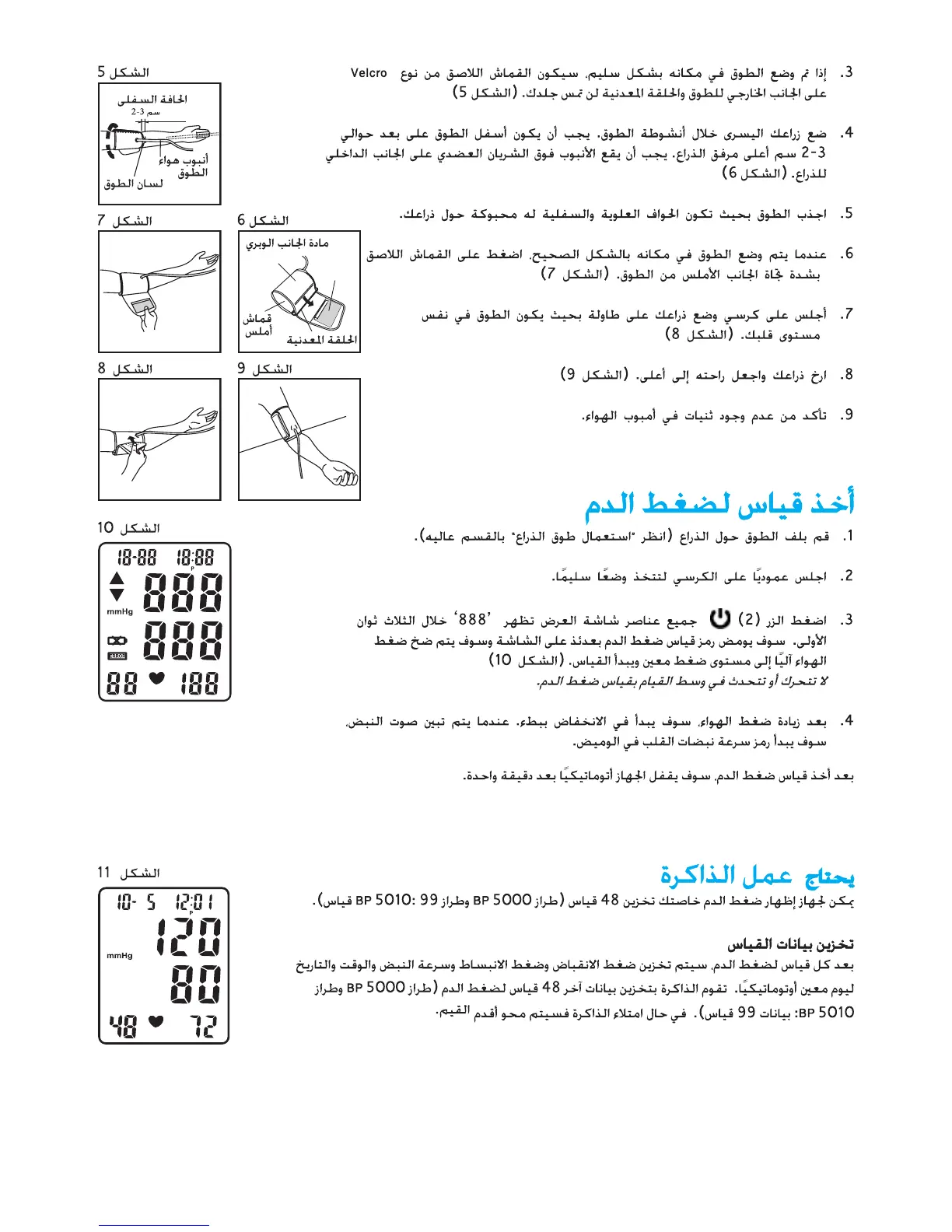 Page #104 background image