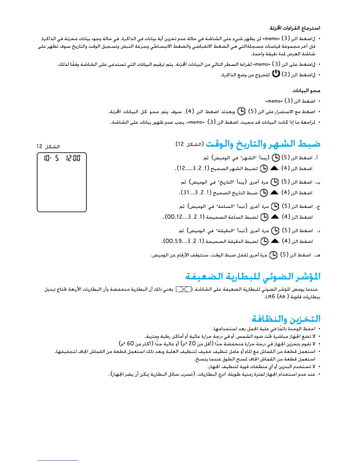 Page #105 background image