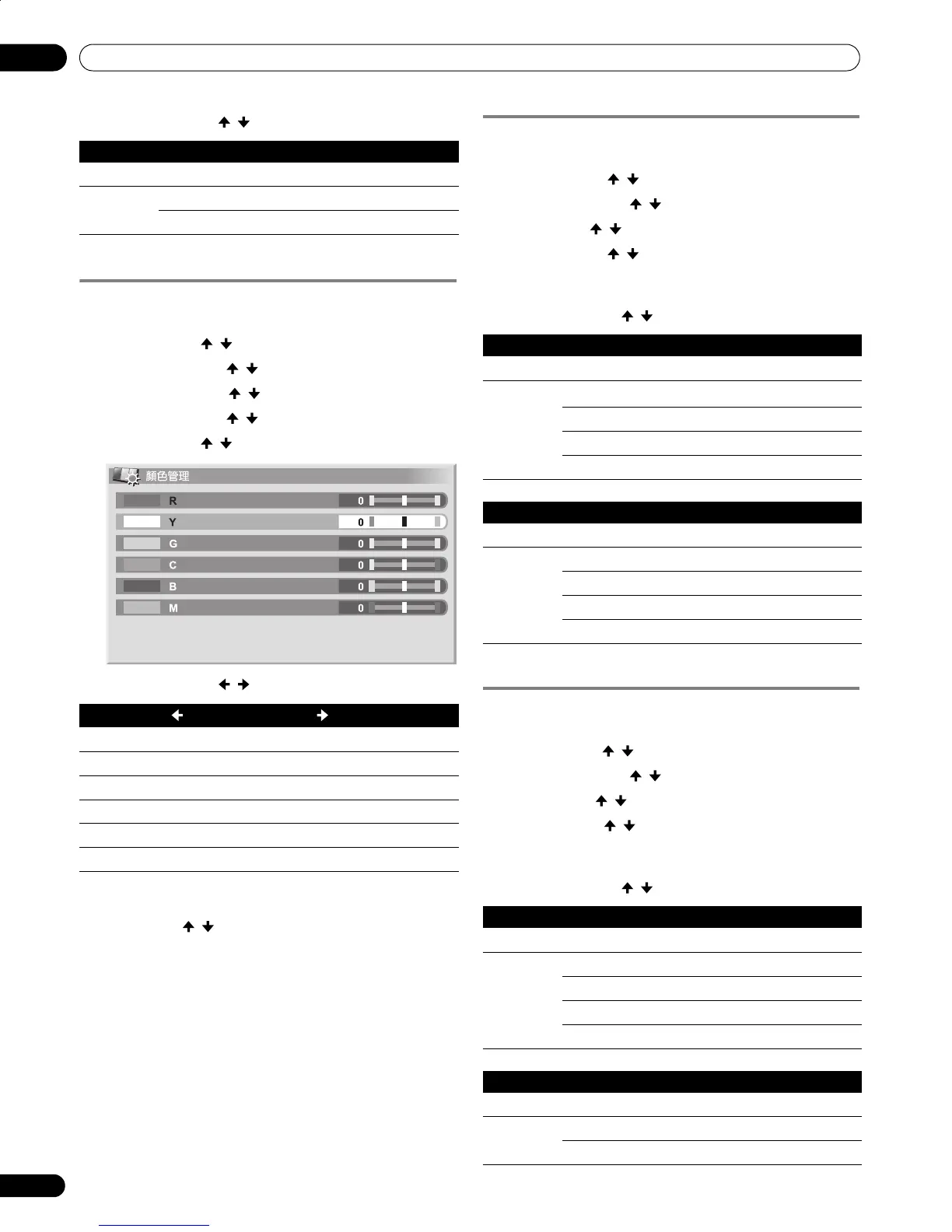 Page #190 background image