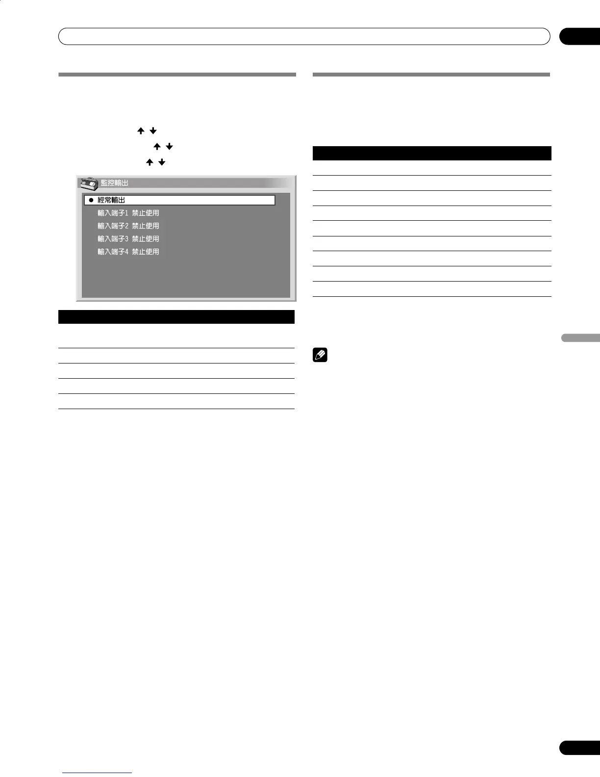Page #203 background image