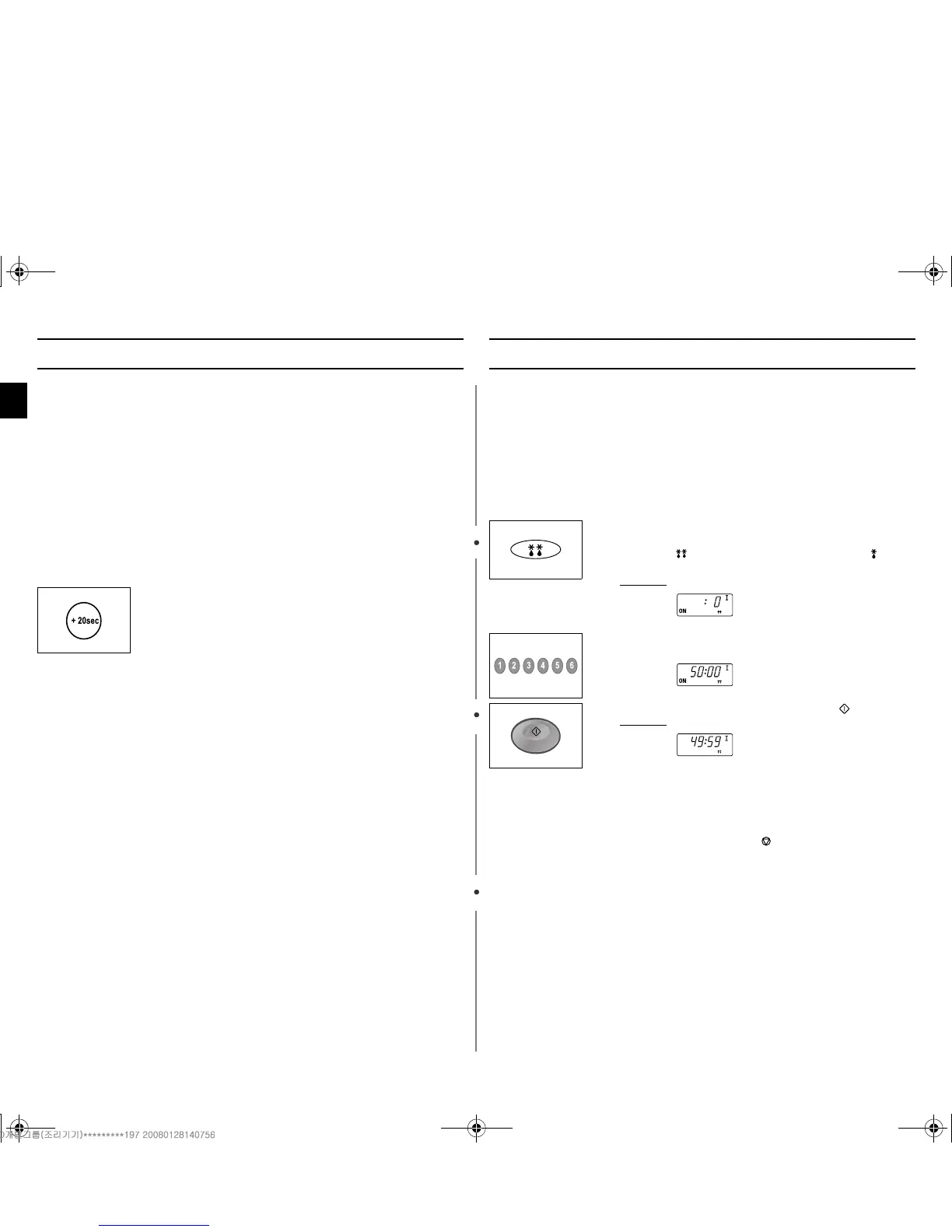 Page #128 background image