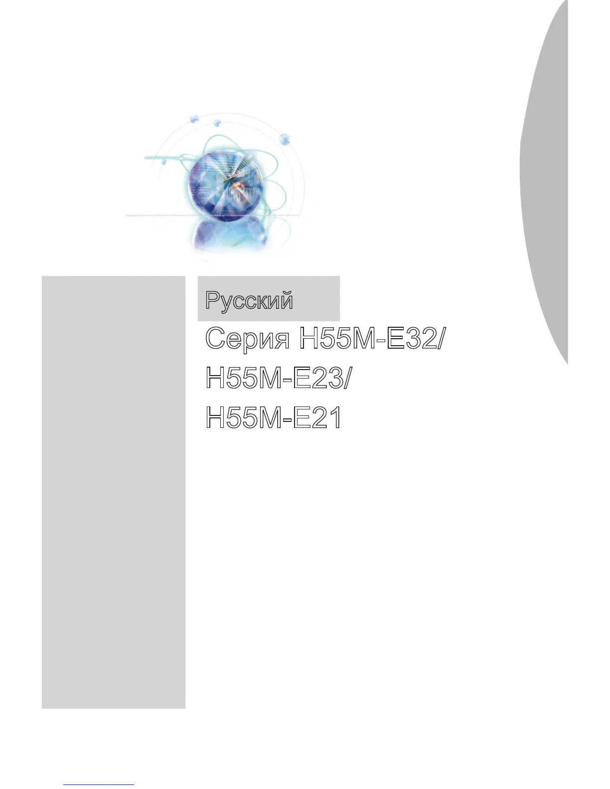Page #107 background image