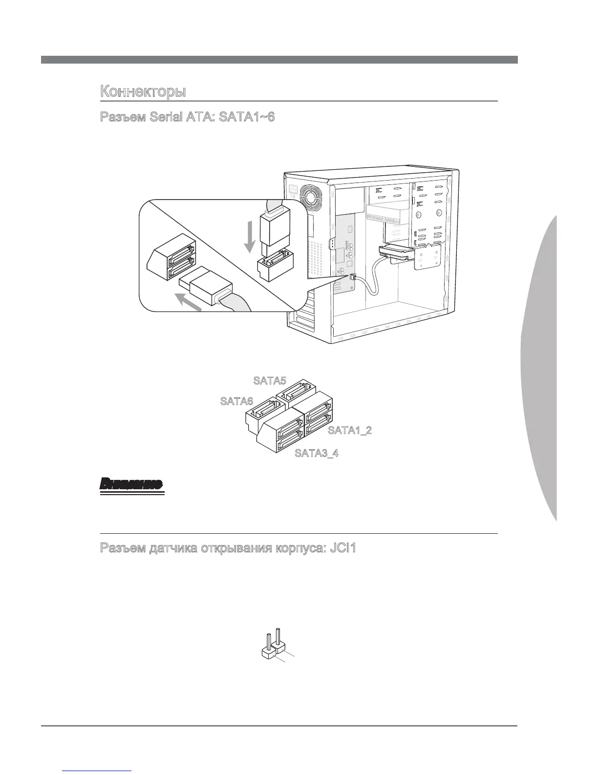 Page #121 background image